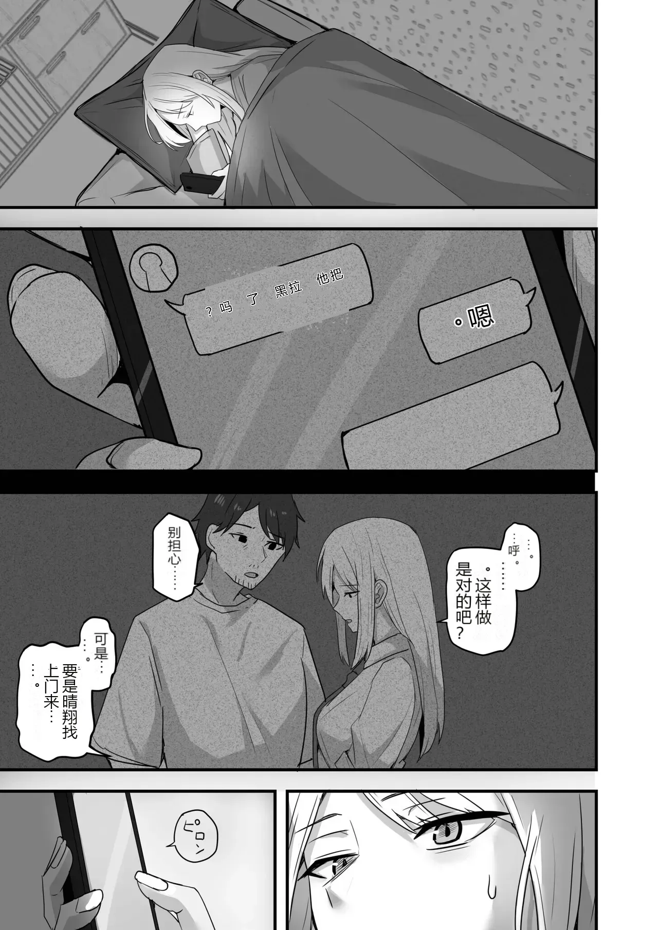 หน้า 103