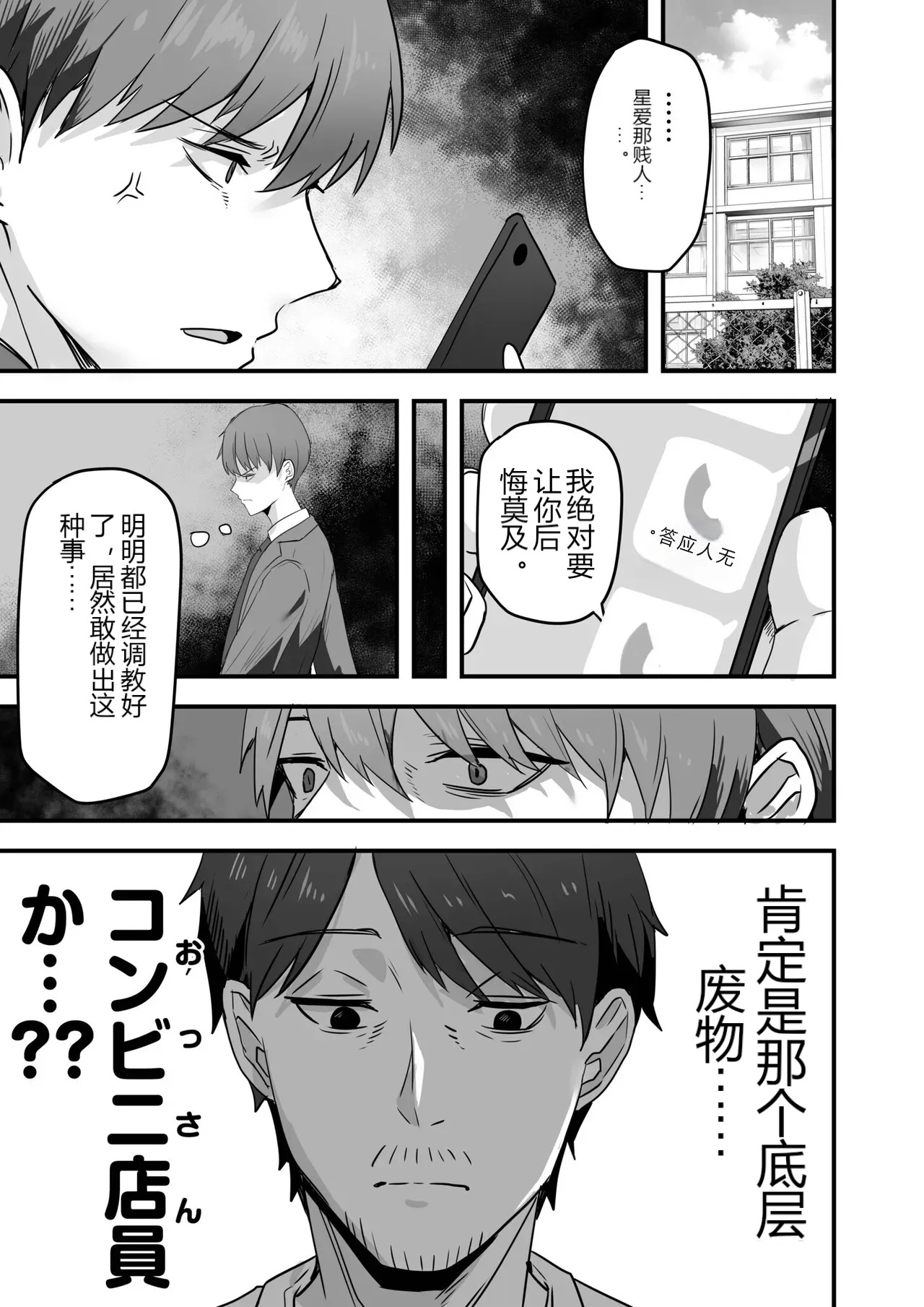 หน้า 105