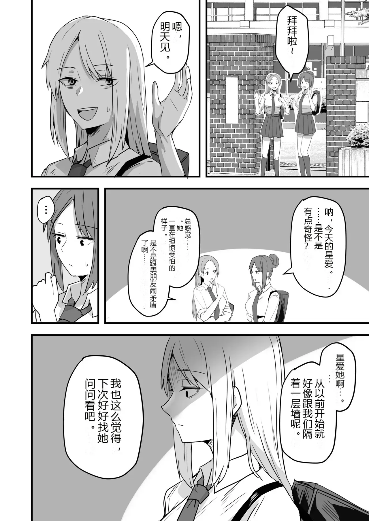 หน้า 106