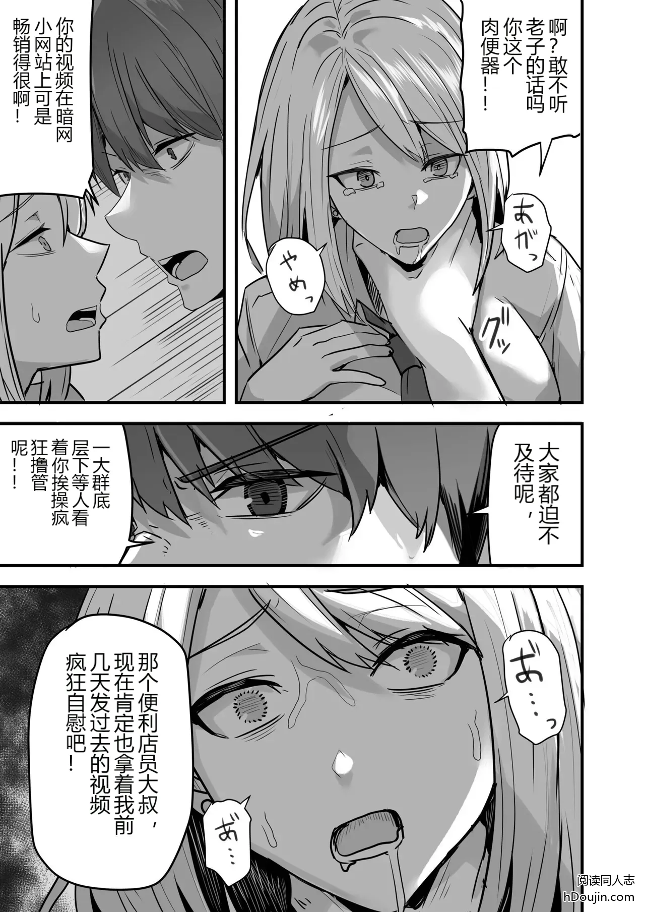 หน้า 109
