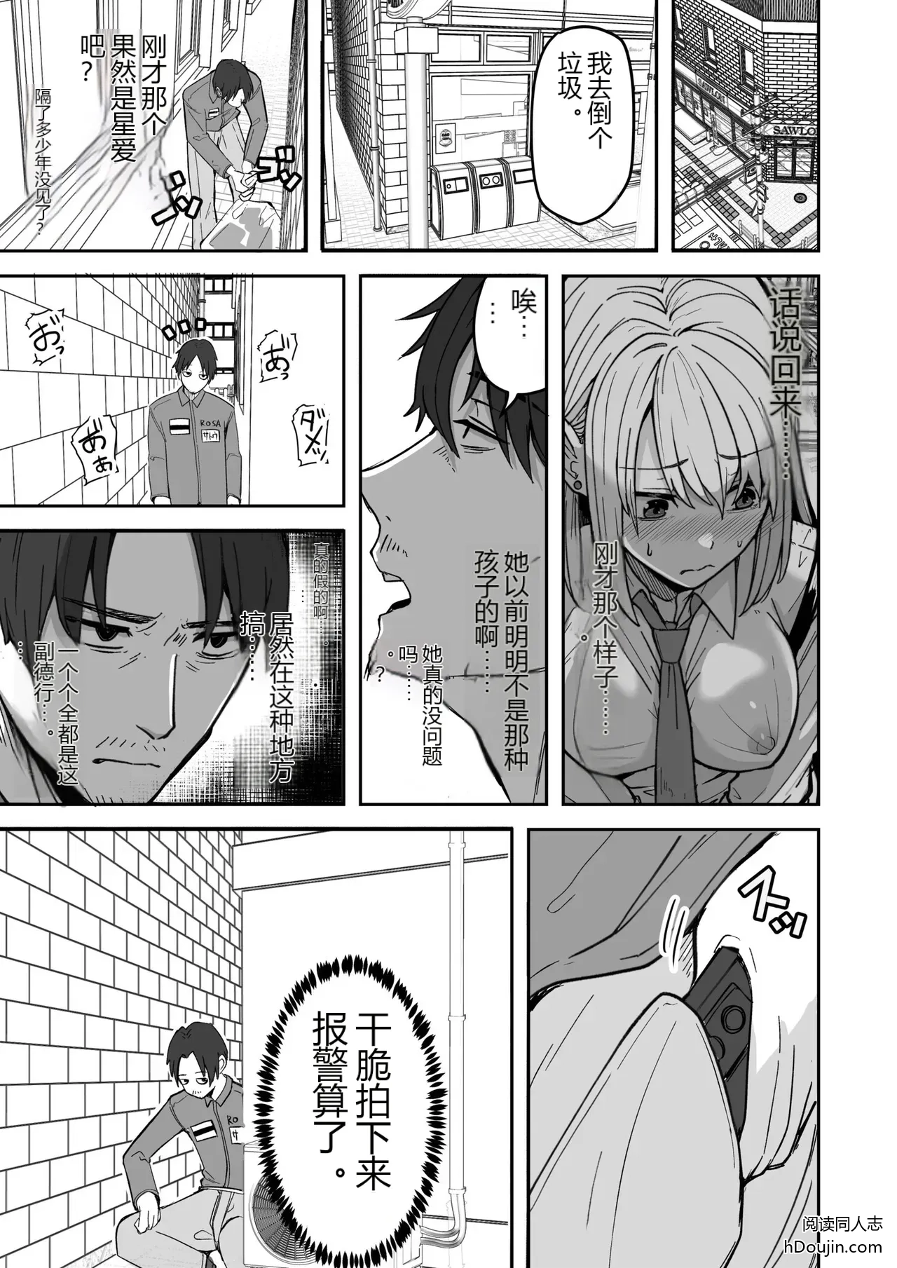 หน้า 11