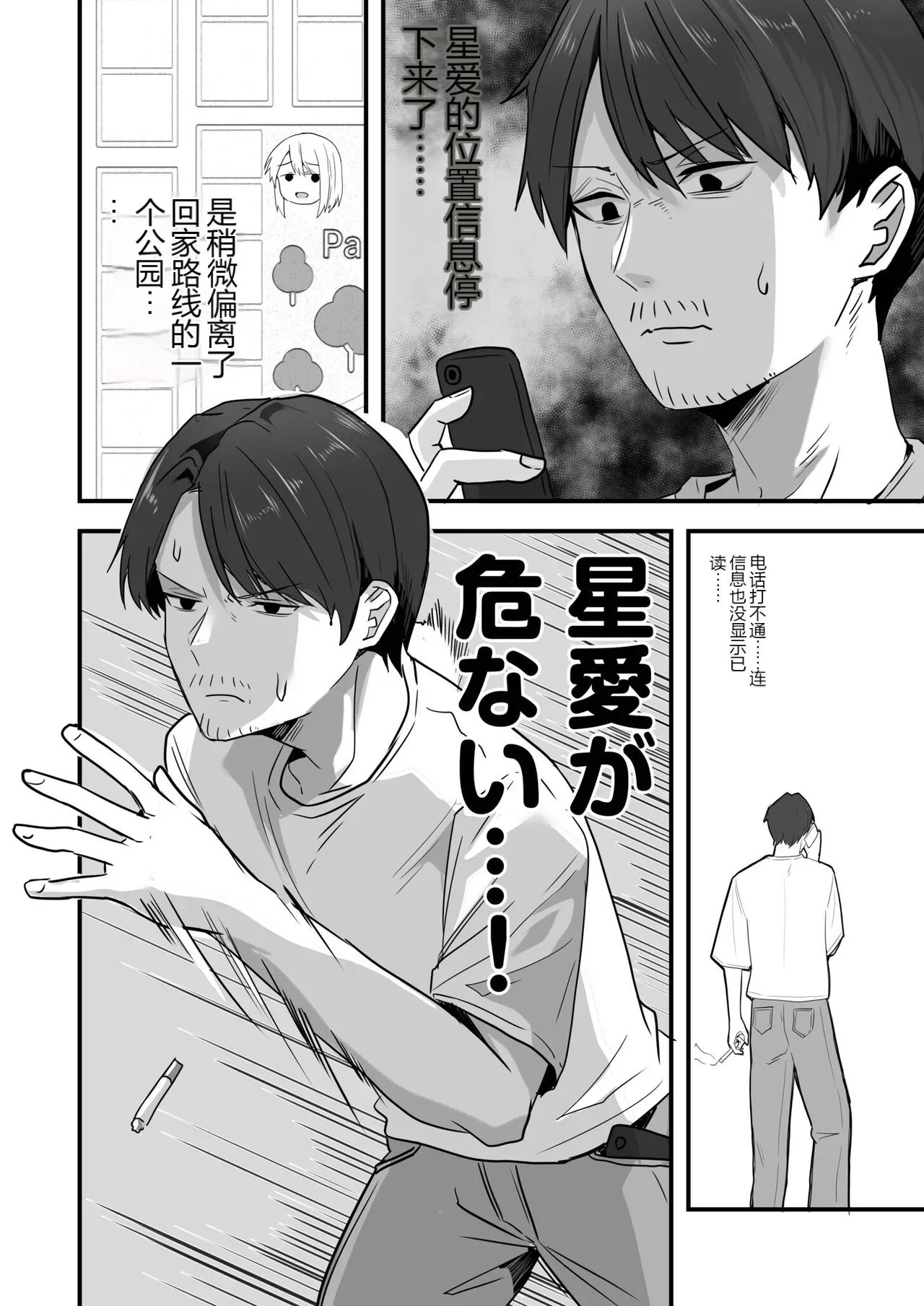 หน้า 110