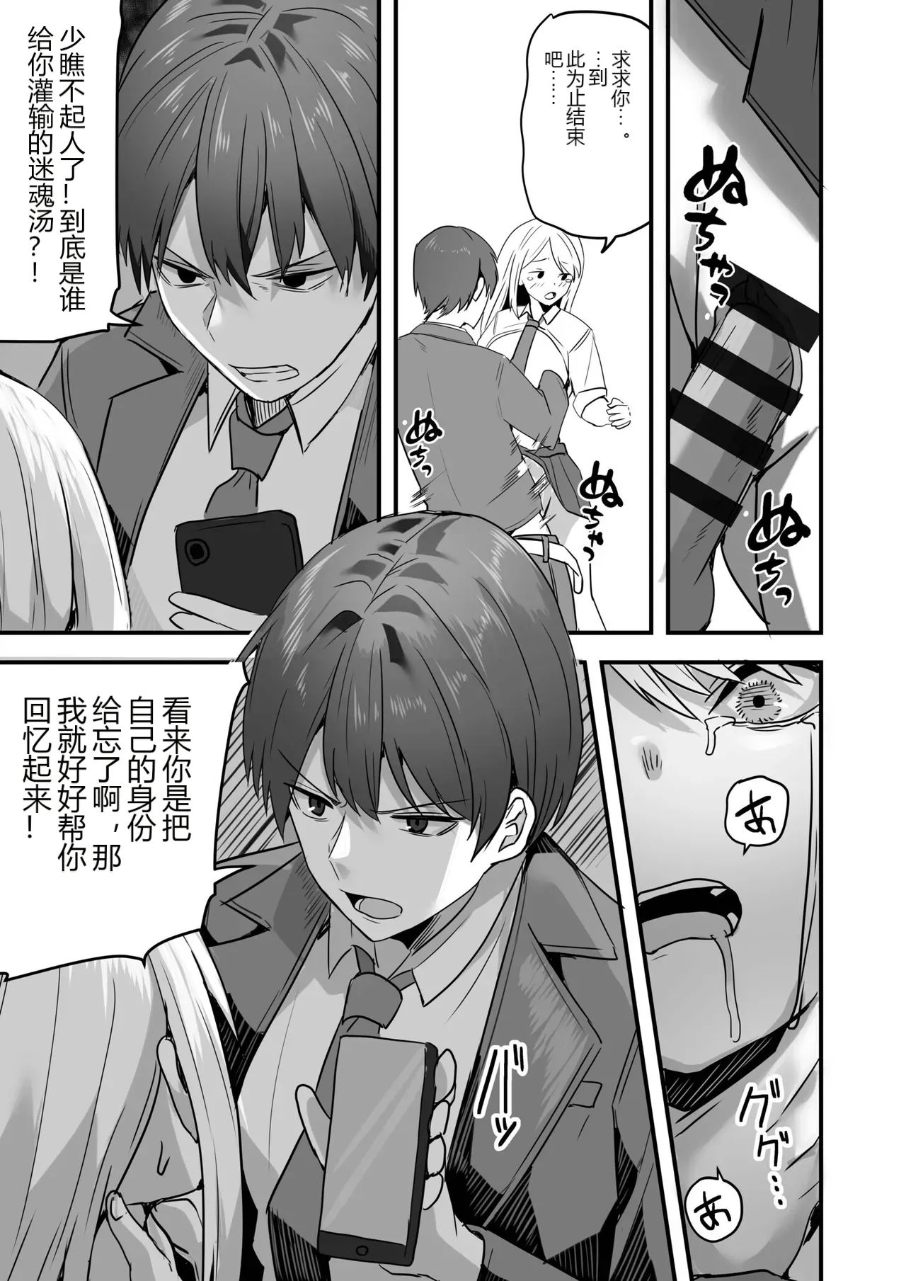 หน้า 111