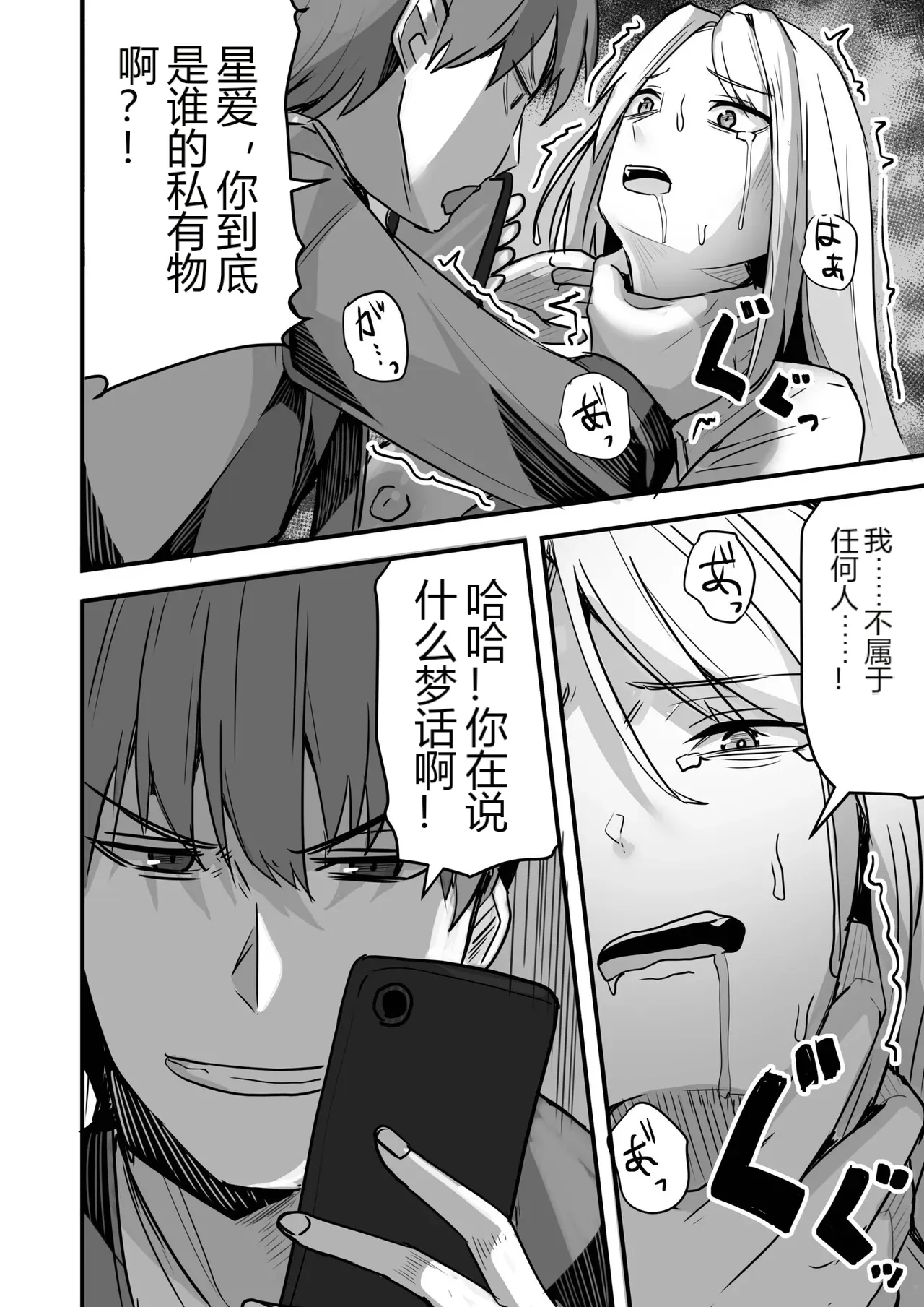 หน้า 112