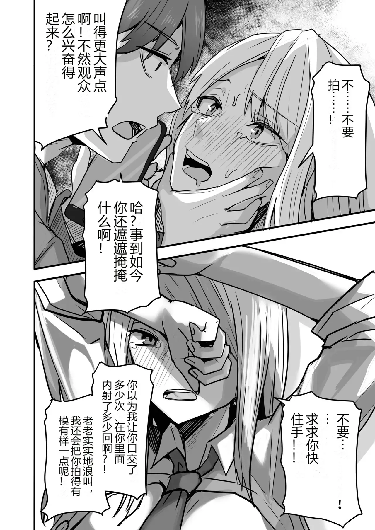 หน้า 114