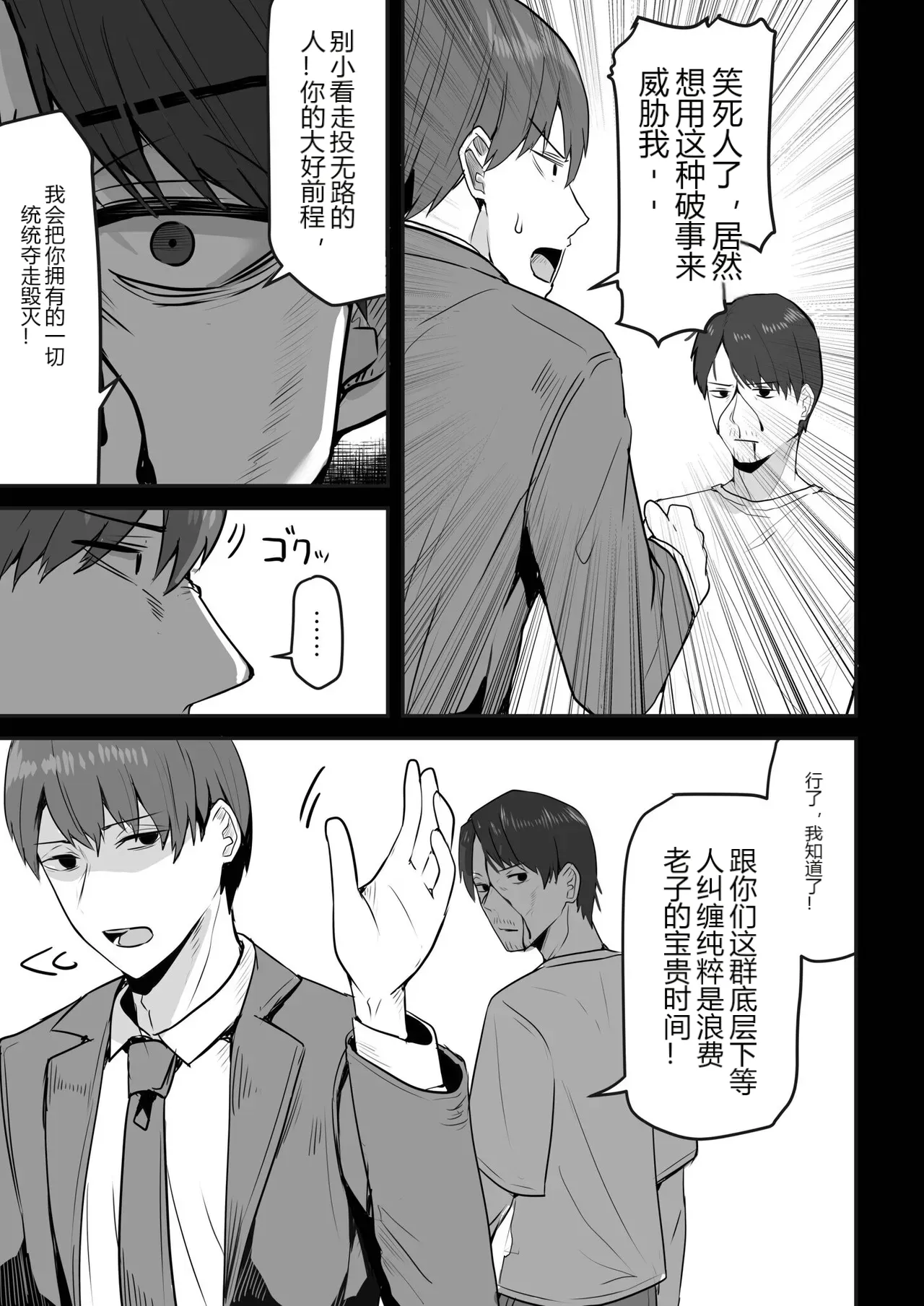 หน้า 127