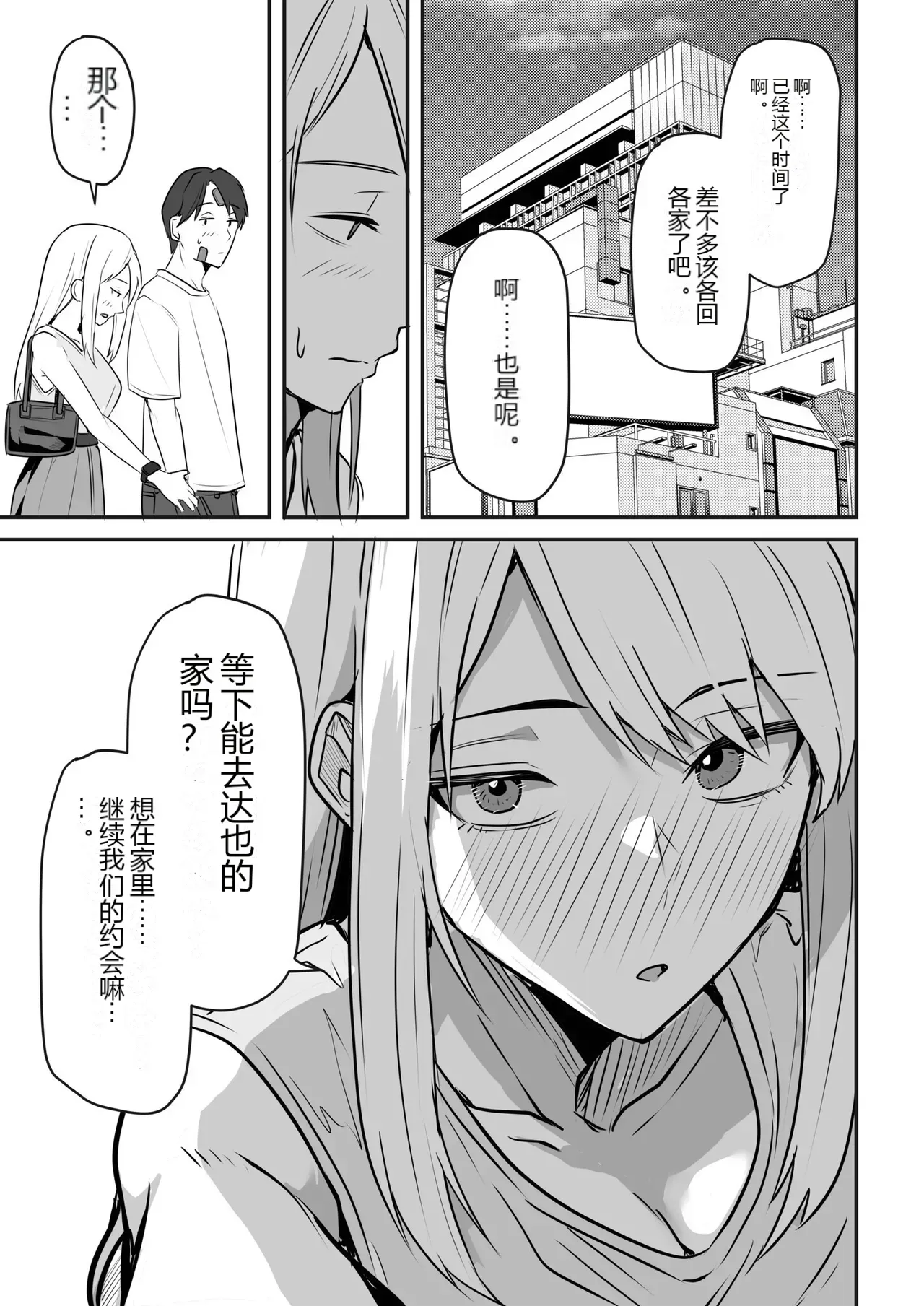 หน้า 133