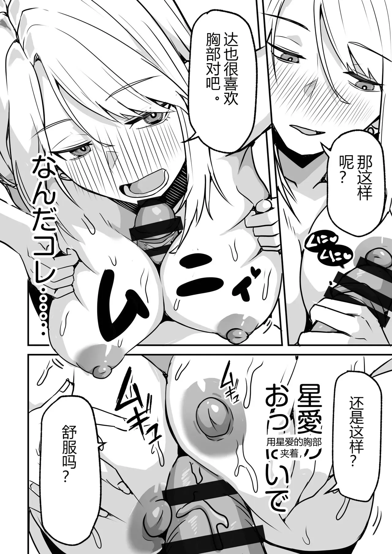 หน้า 138