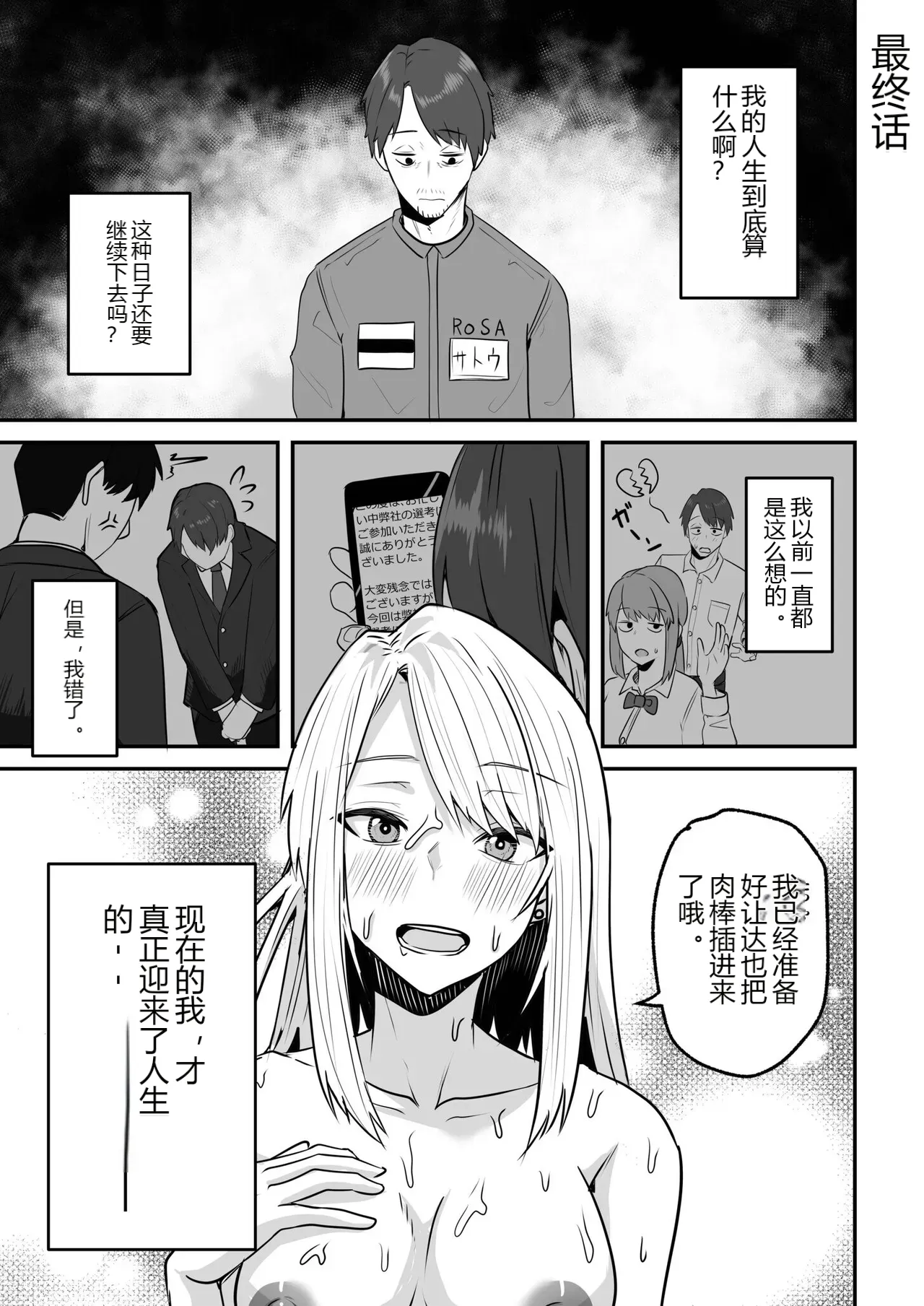 หน้า 147