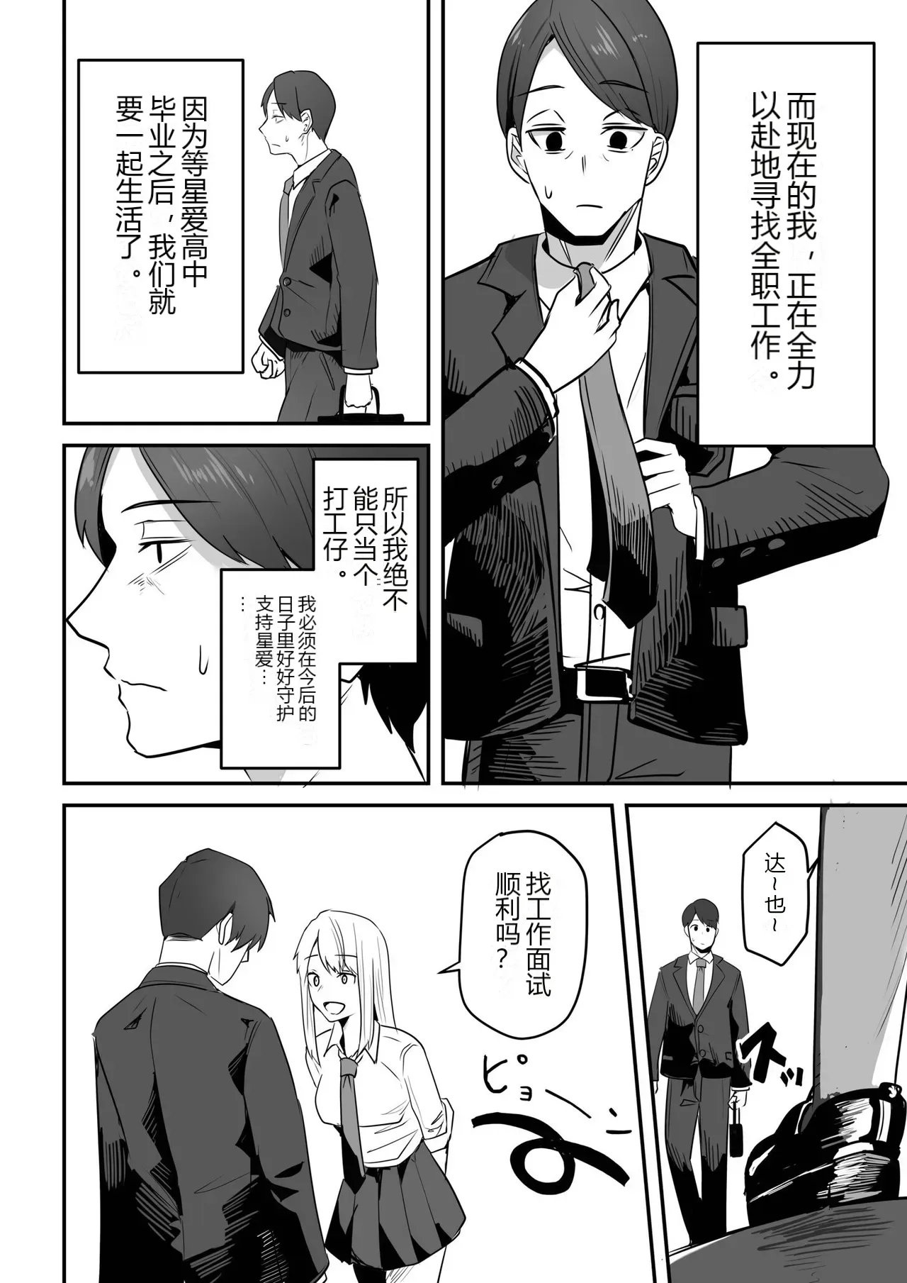 หน้า 168
