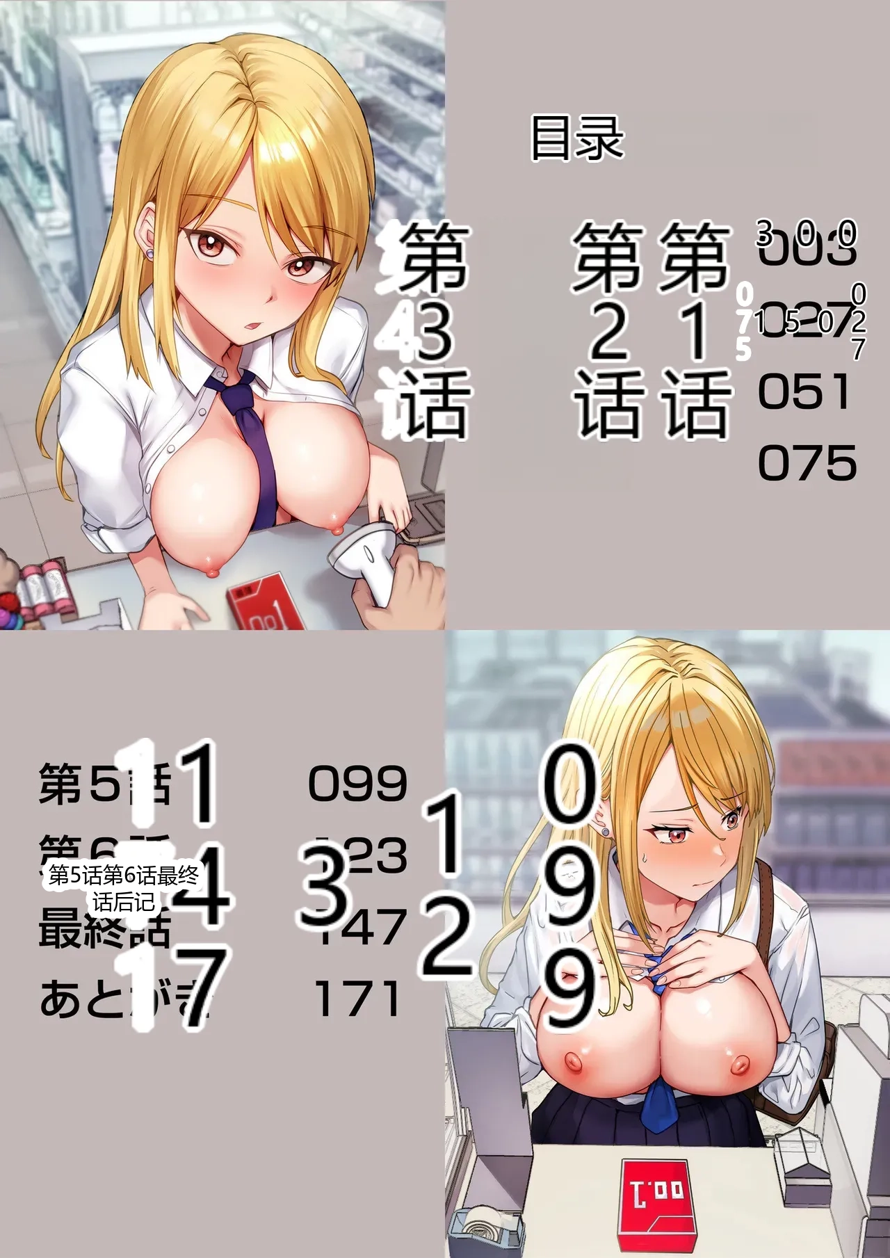 หน้า 2