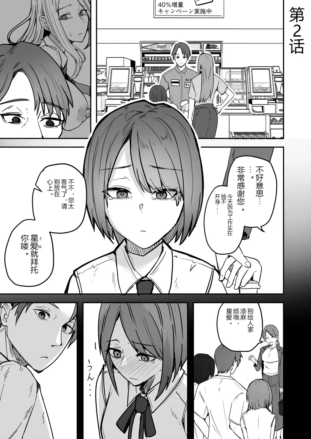 หน้า 27