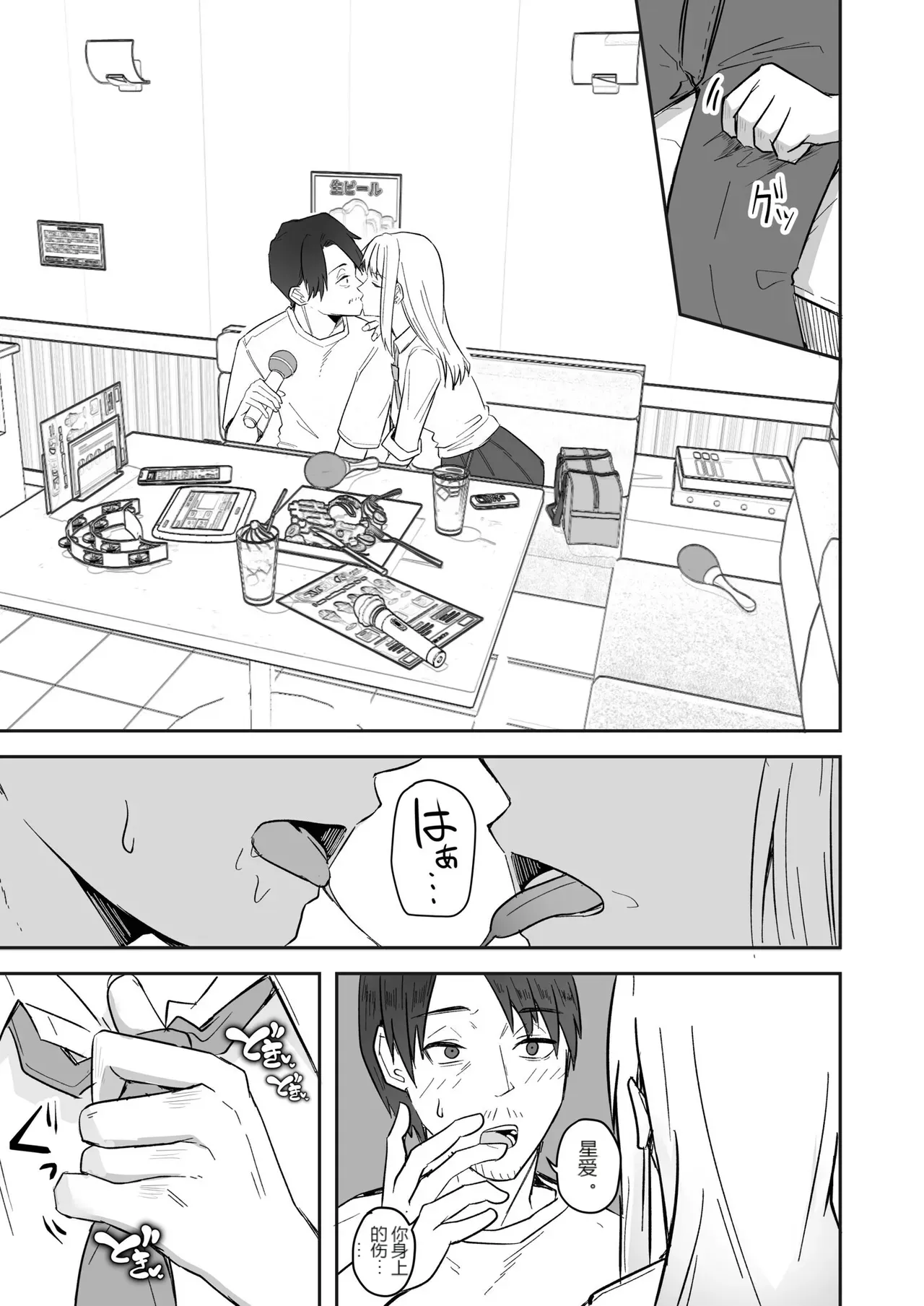 หน้า 35