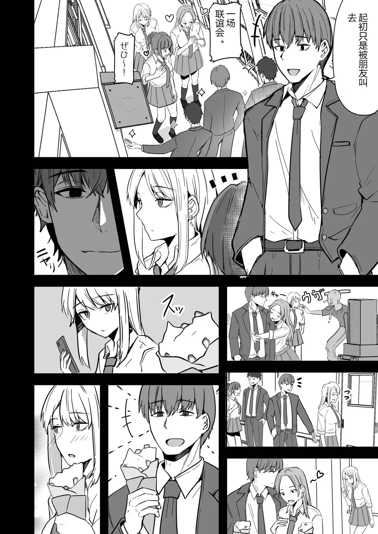 หน้า 52
