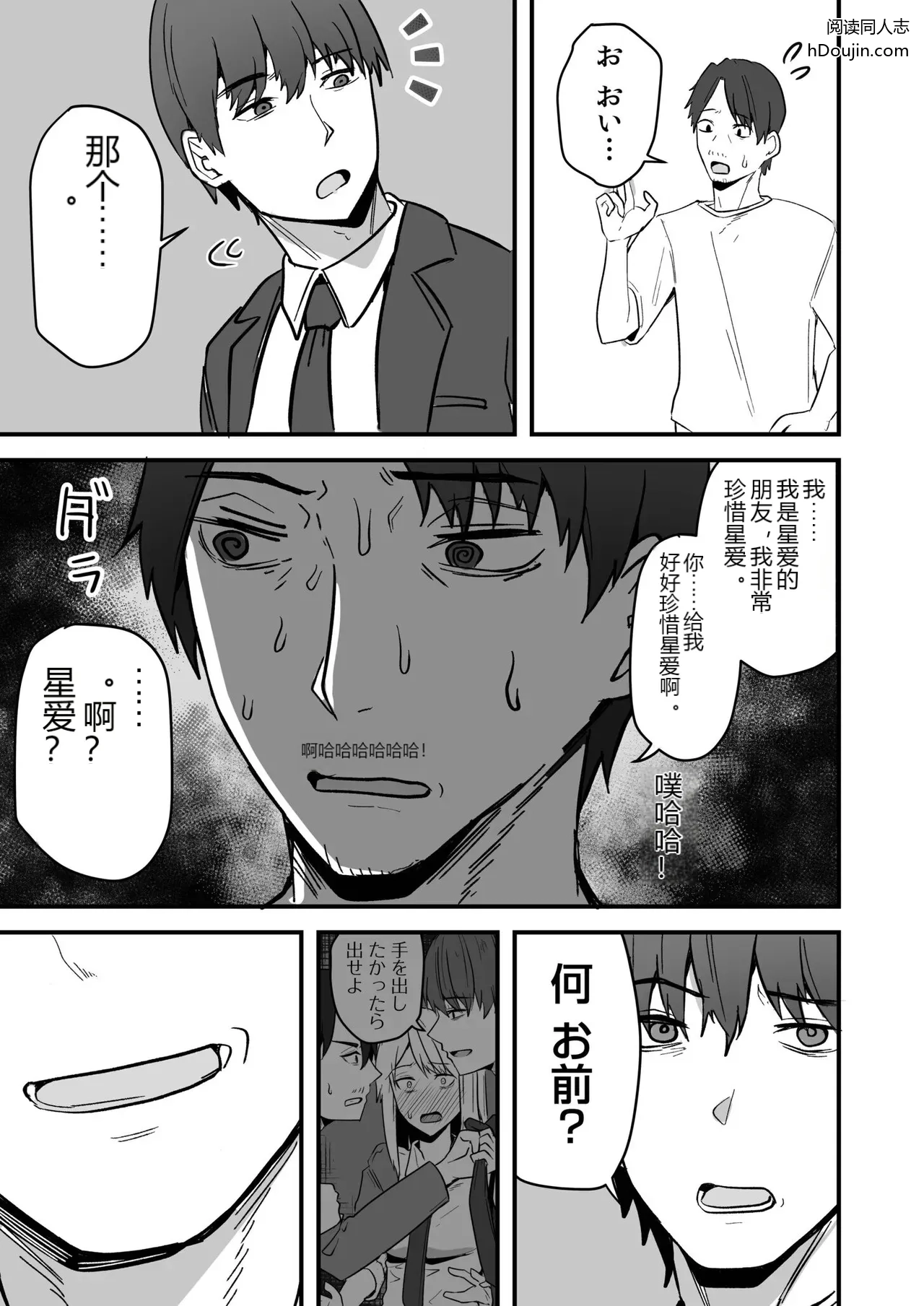 หน้า 77
