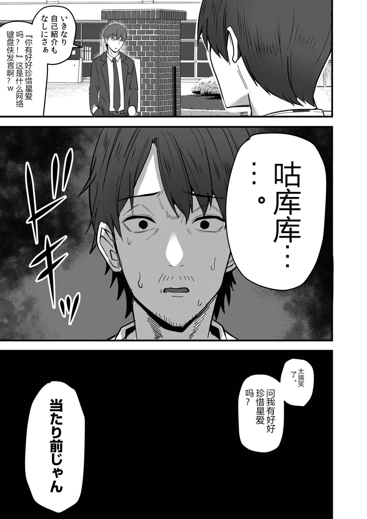 หน้า 79