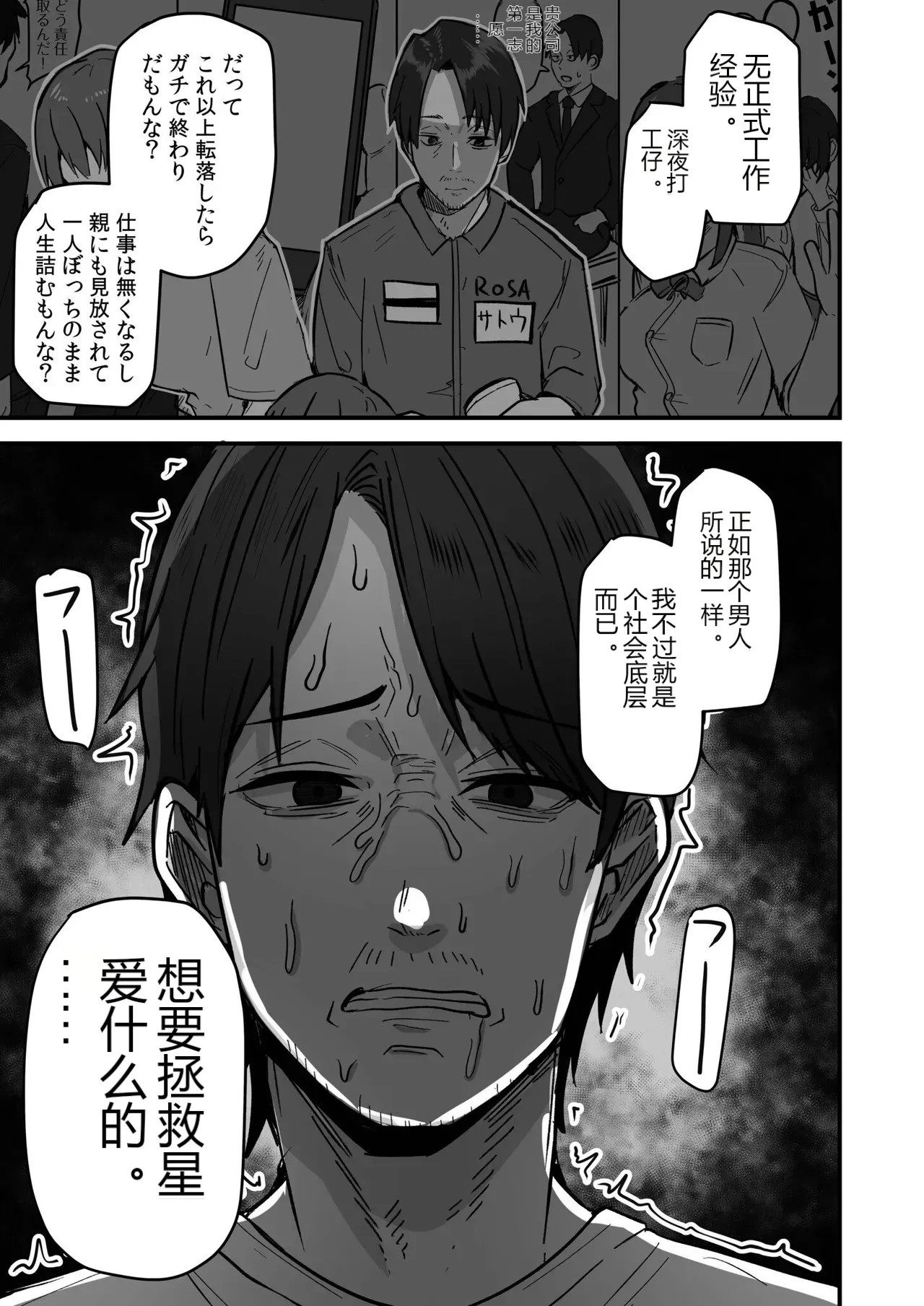 หน้า 81