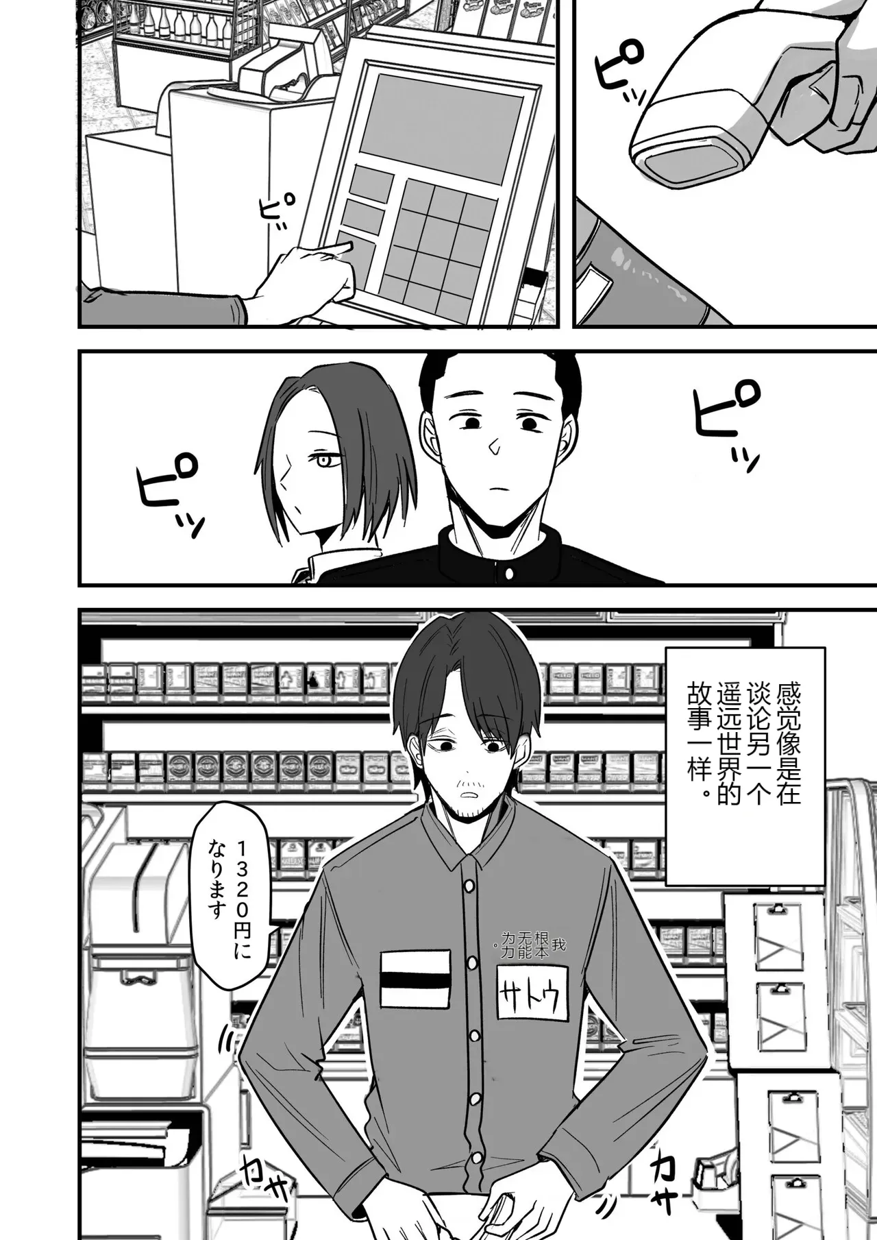 หน้า 82
