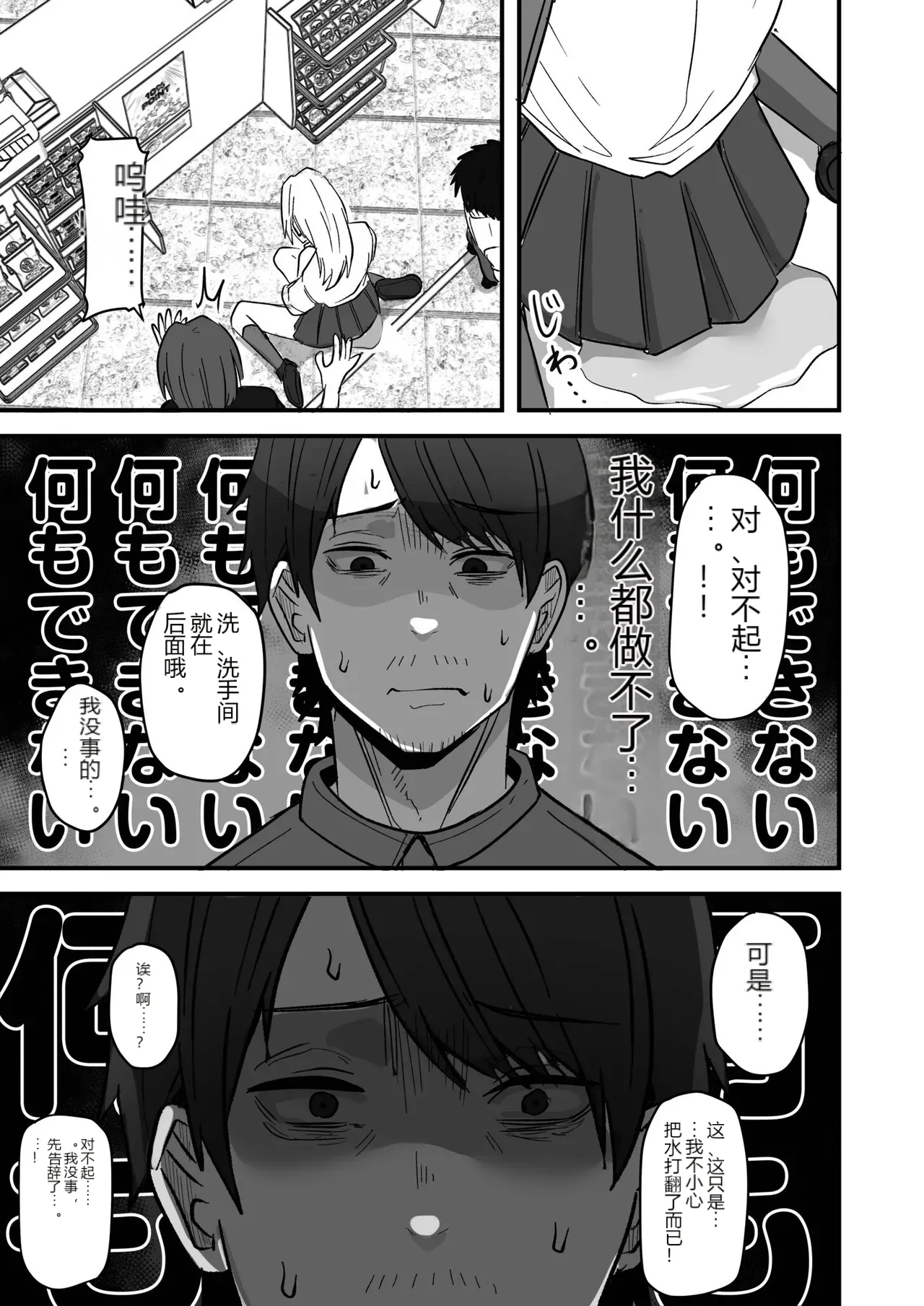 หน้า 89