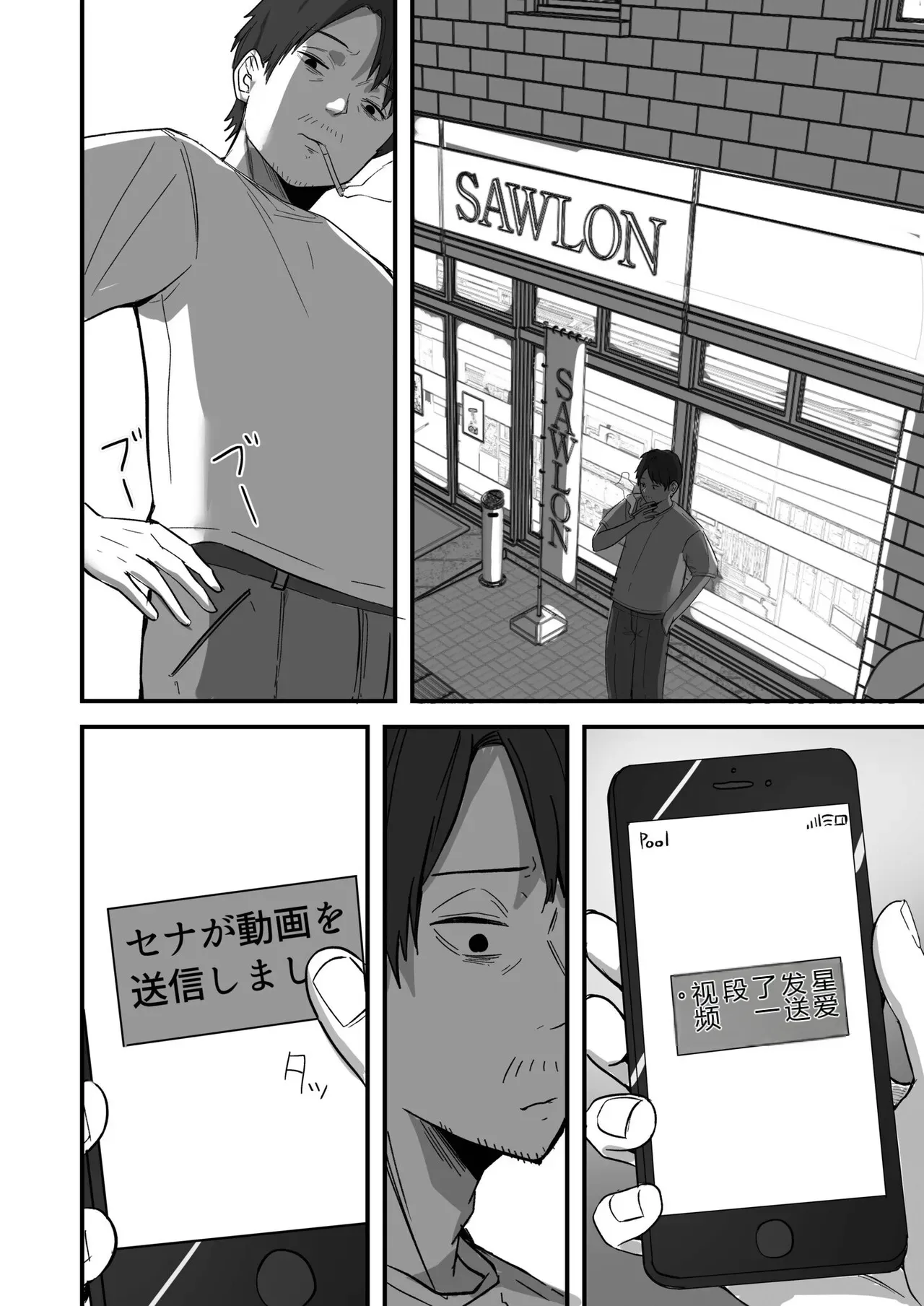 หน้า 90