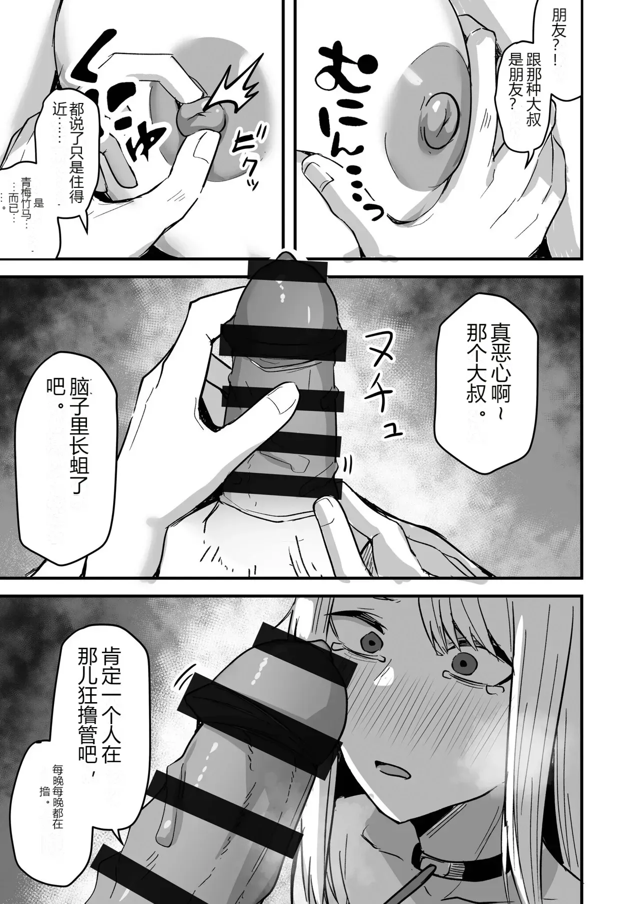 หน้า 93