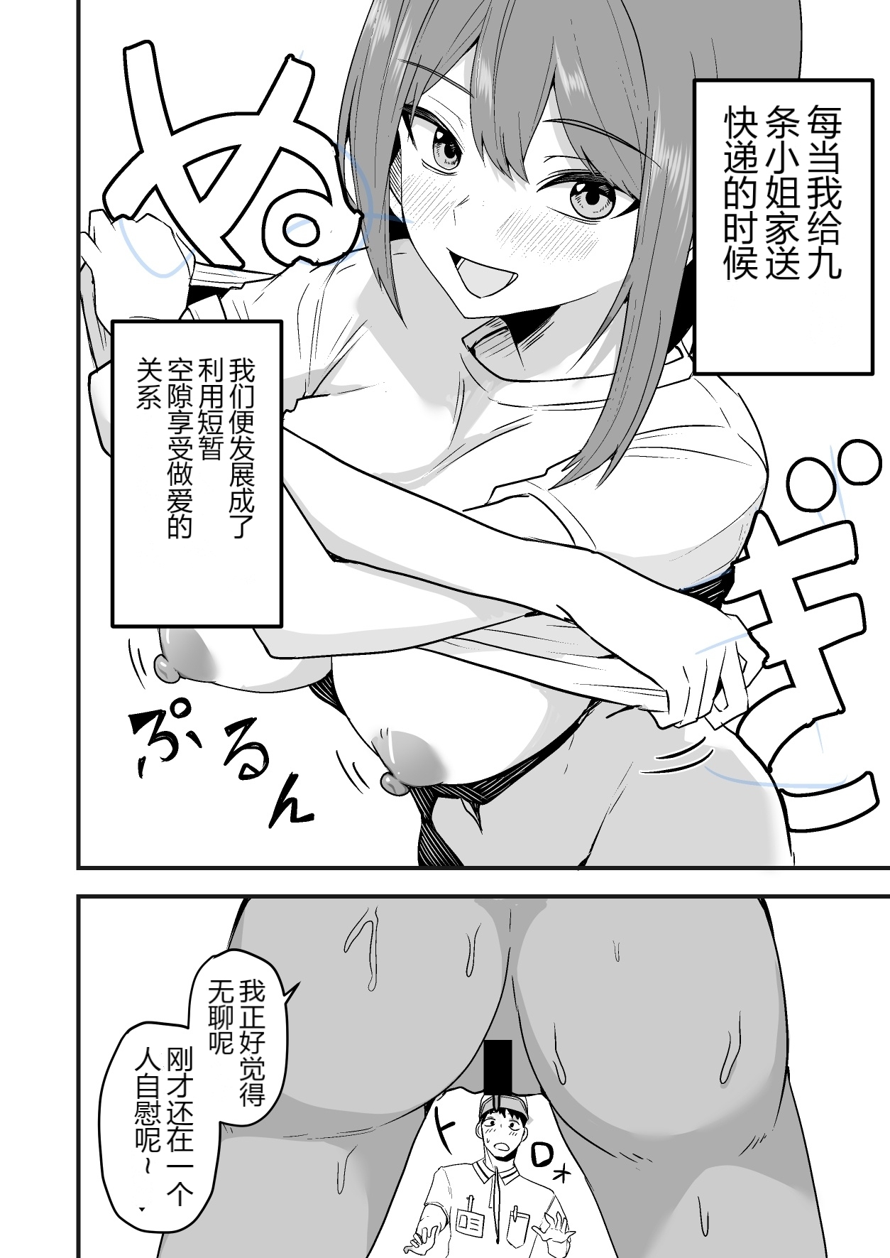หน้า 10