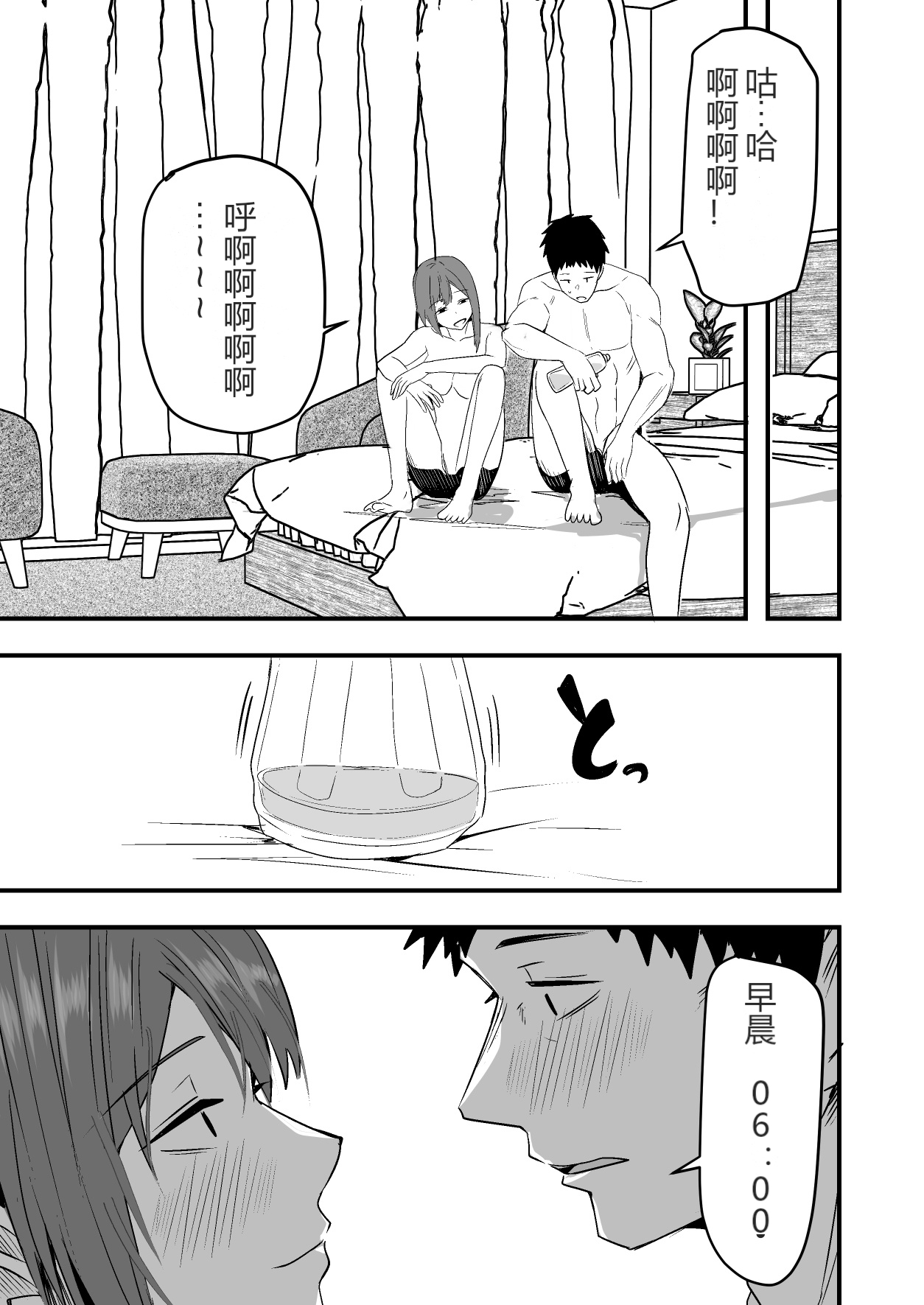 หน้า 107