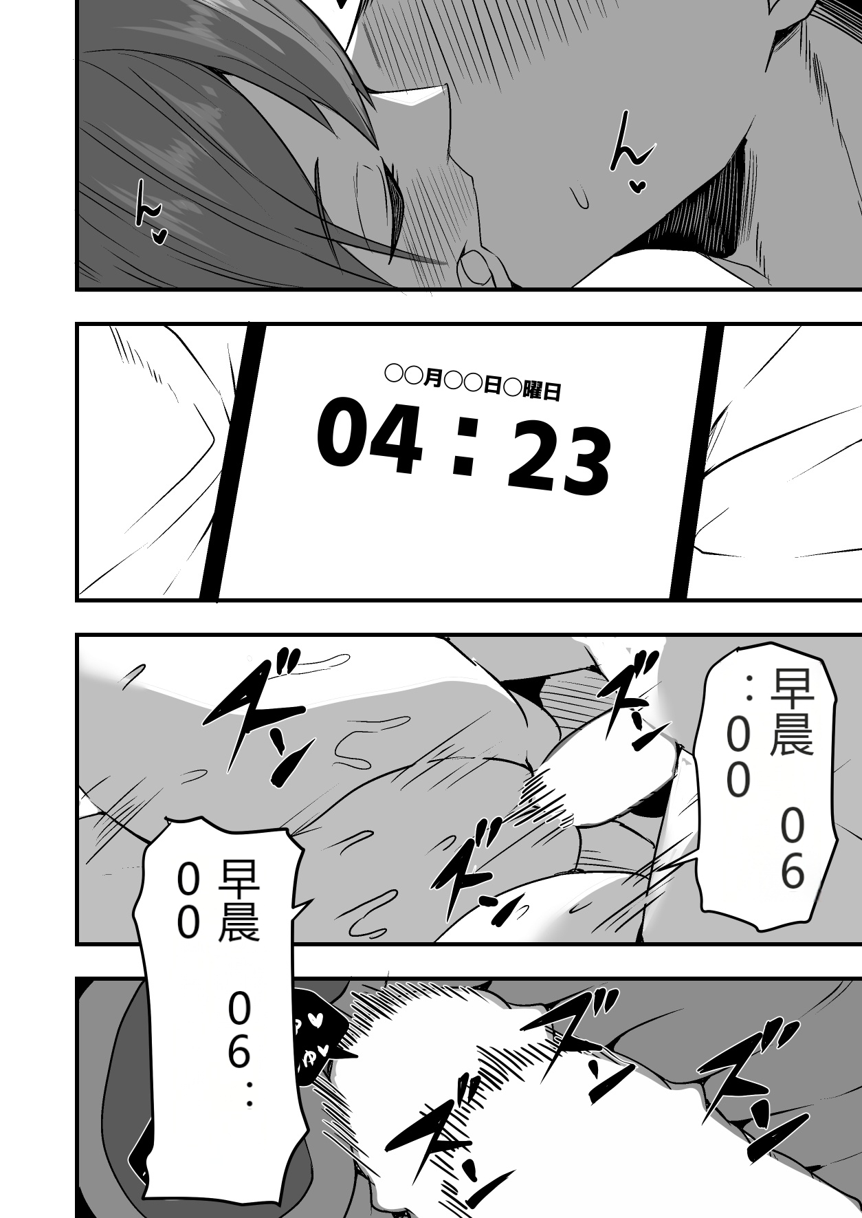 หน้า 108
