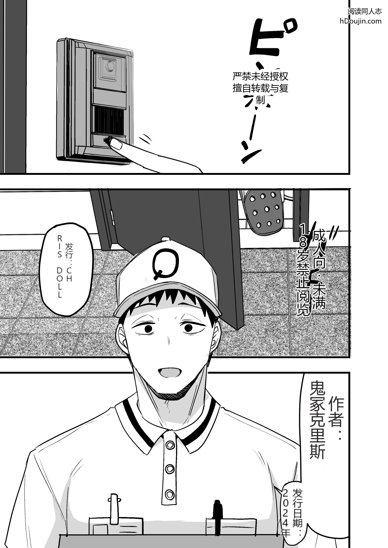หน้า 115