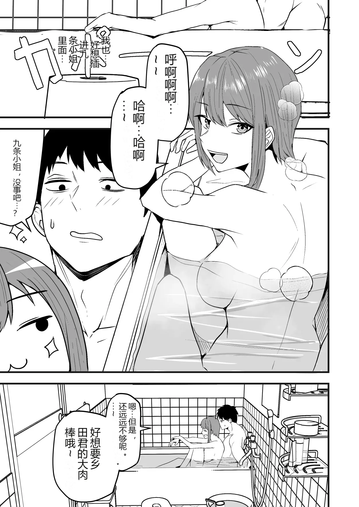 หน้า 19