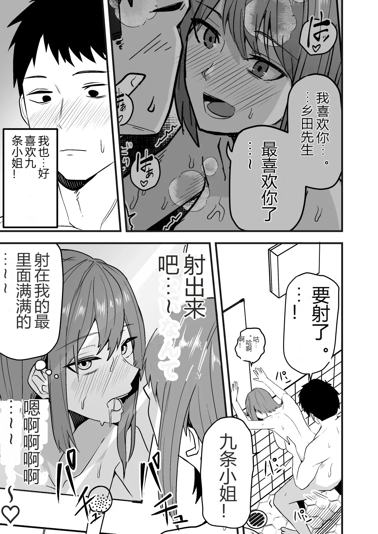 หน้า 25