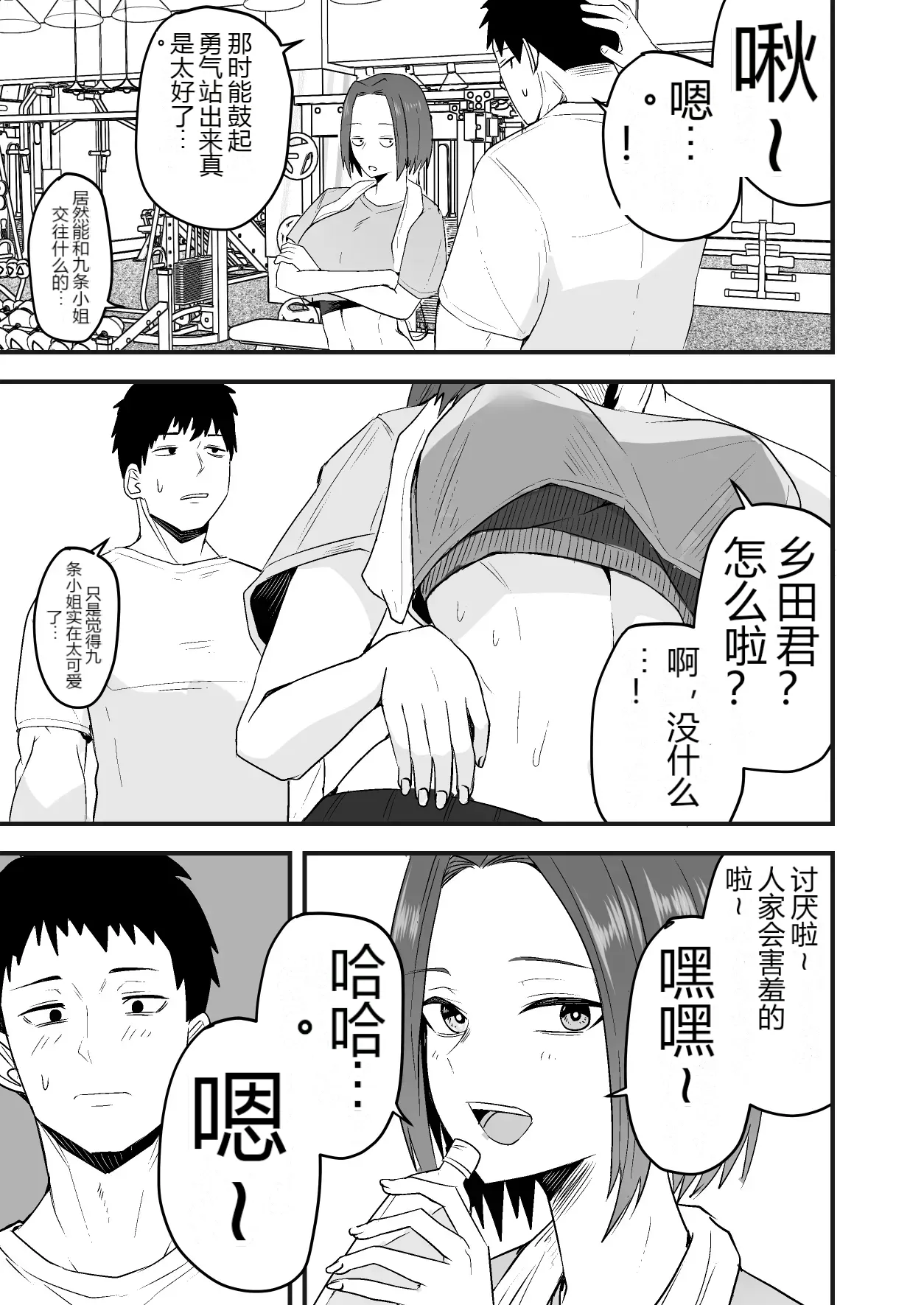 หน้า 29
