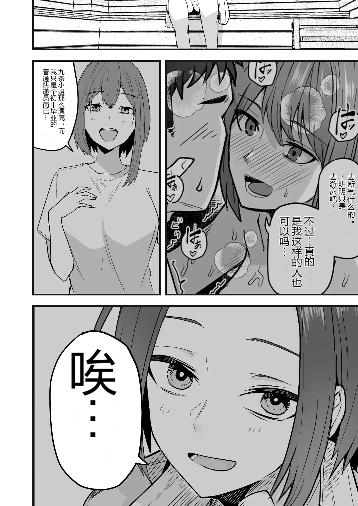 หน้า 32