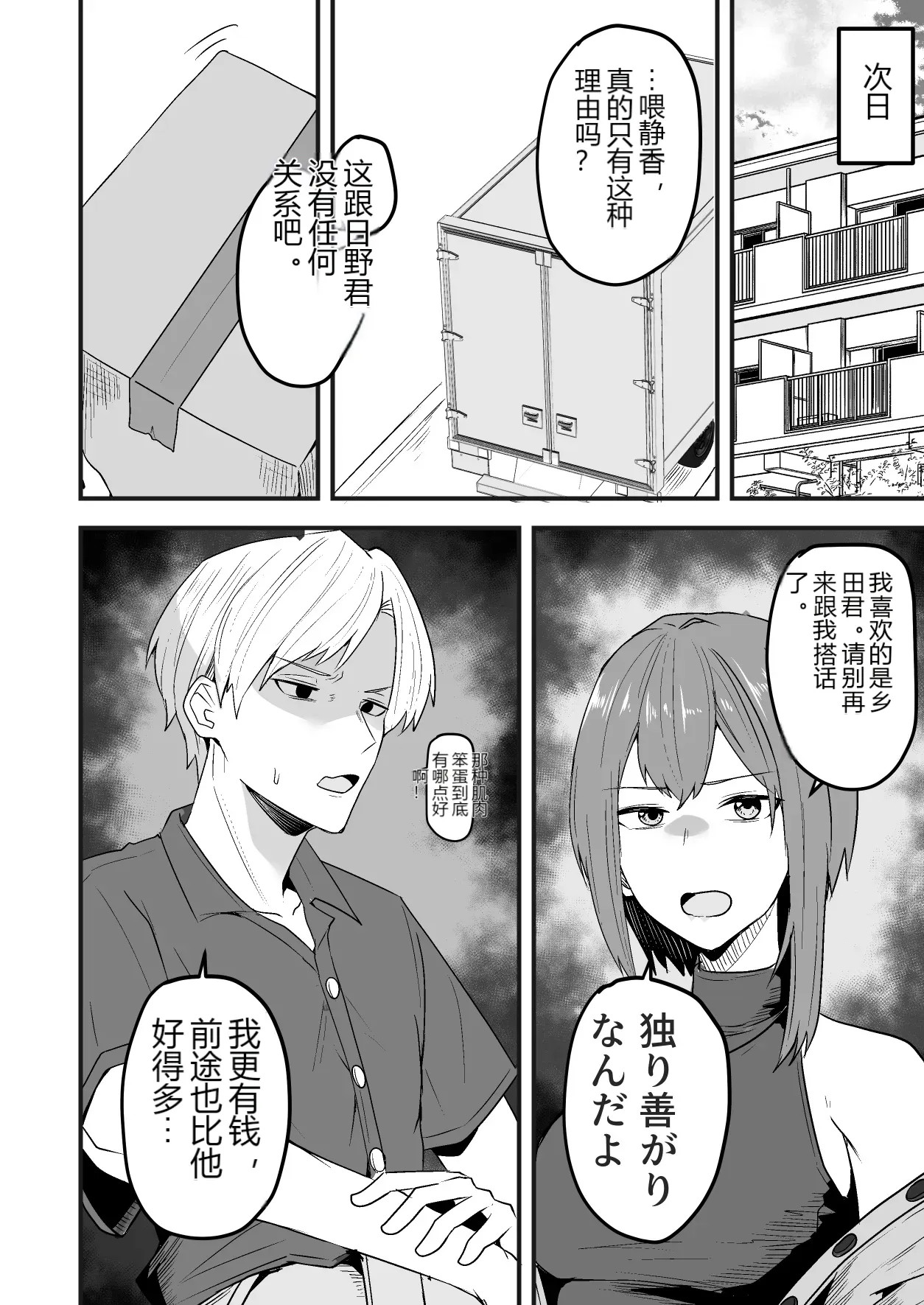 หน้า 34