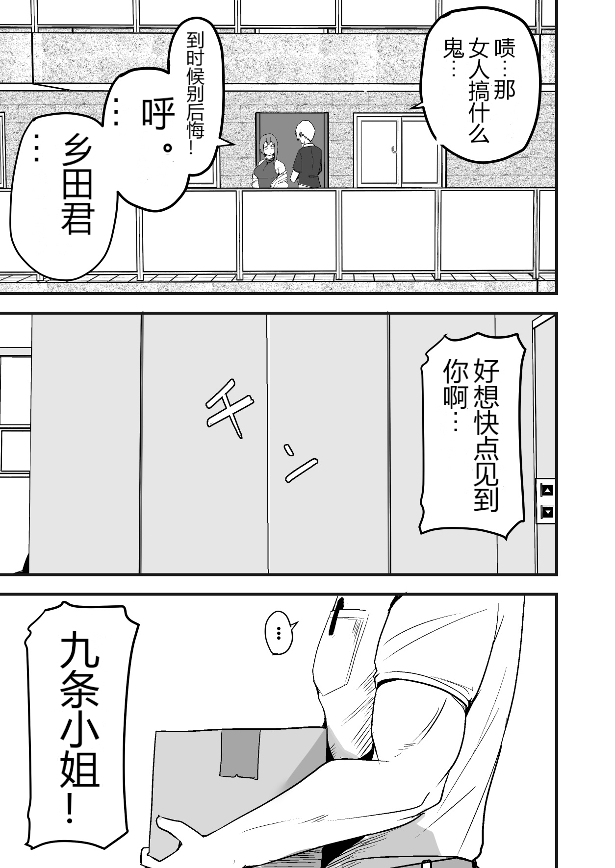 หน้า 35
