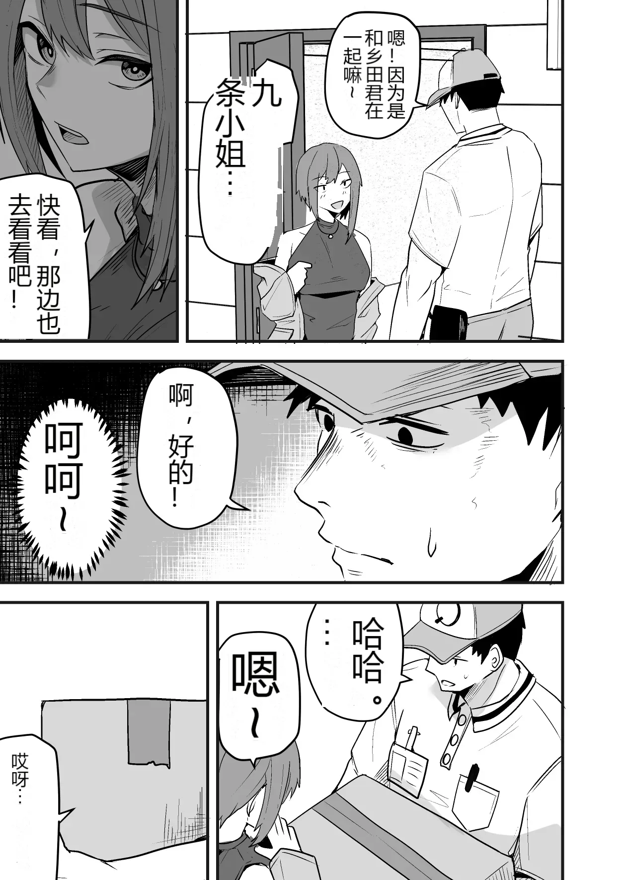 หน้า 39