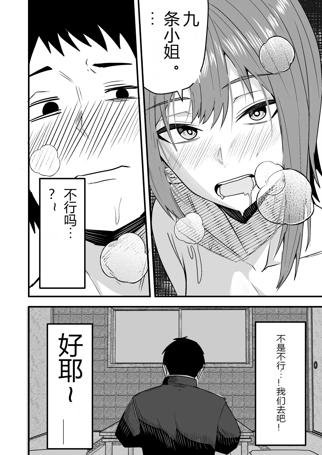 หน้า 42