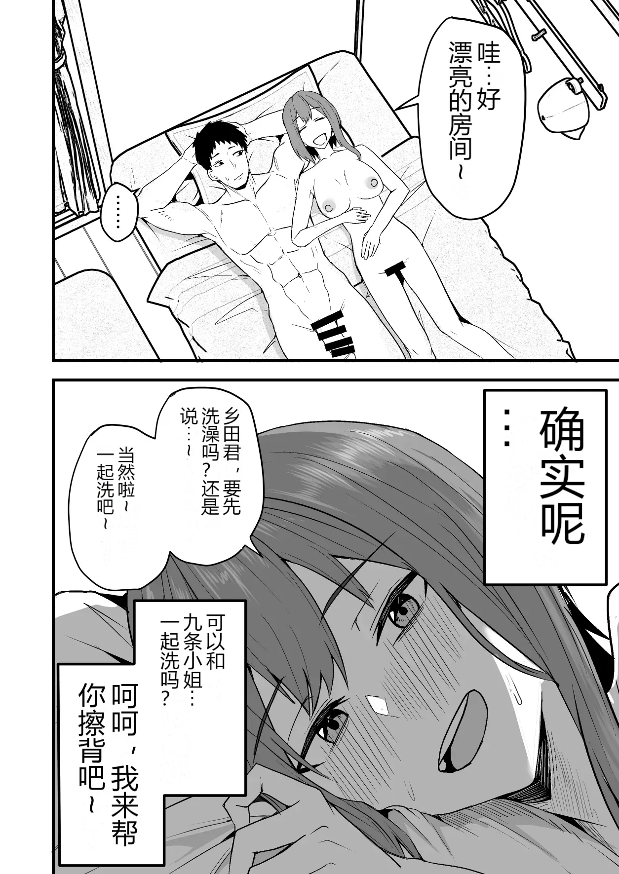 หน้า 44