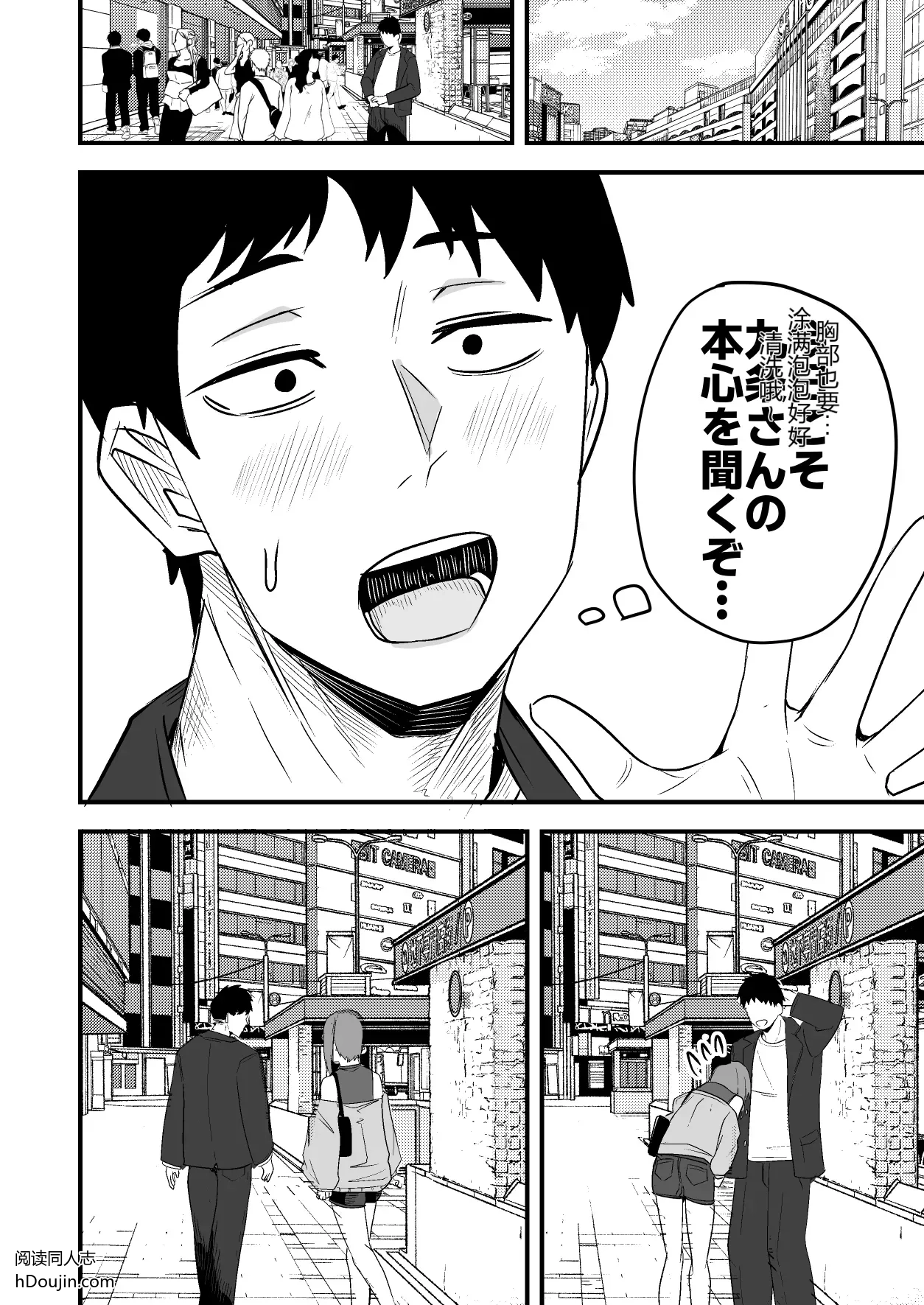 หน้า 46