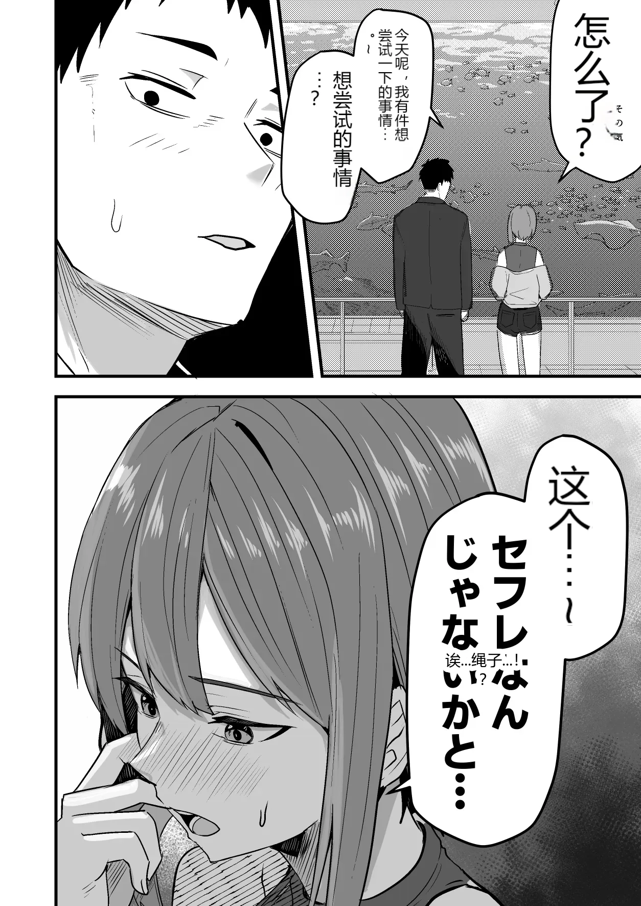 หน้า 52
