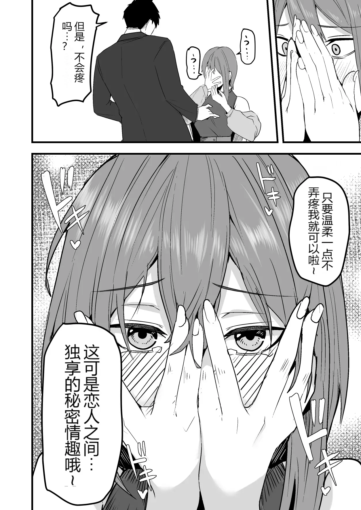 หน้า 54