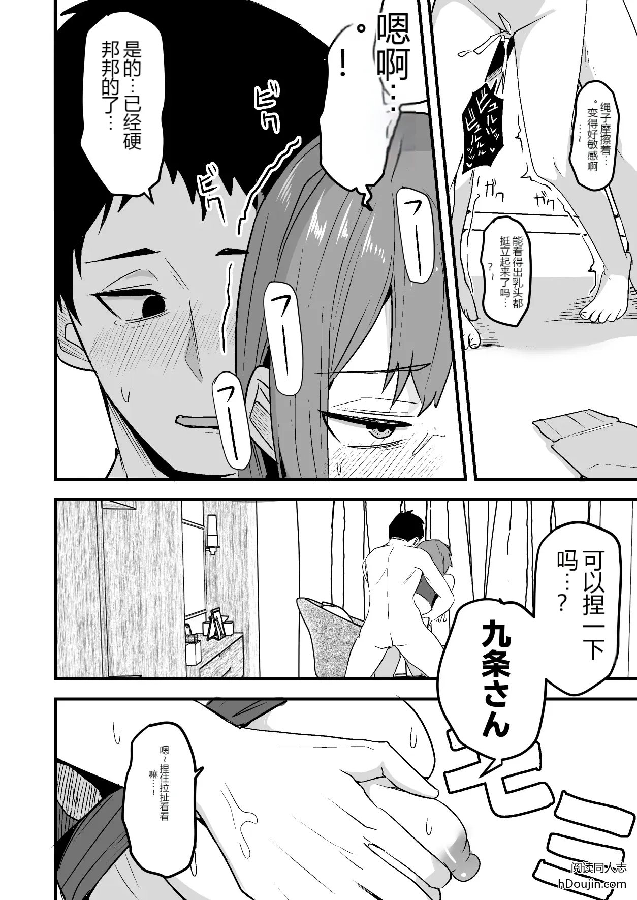 หน้า 58