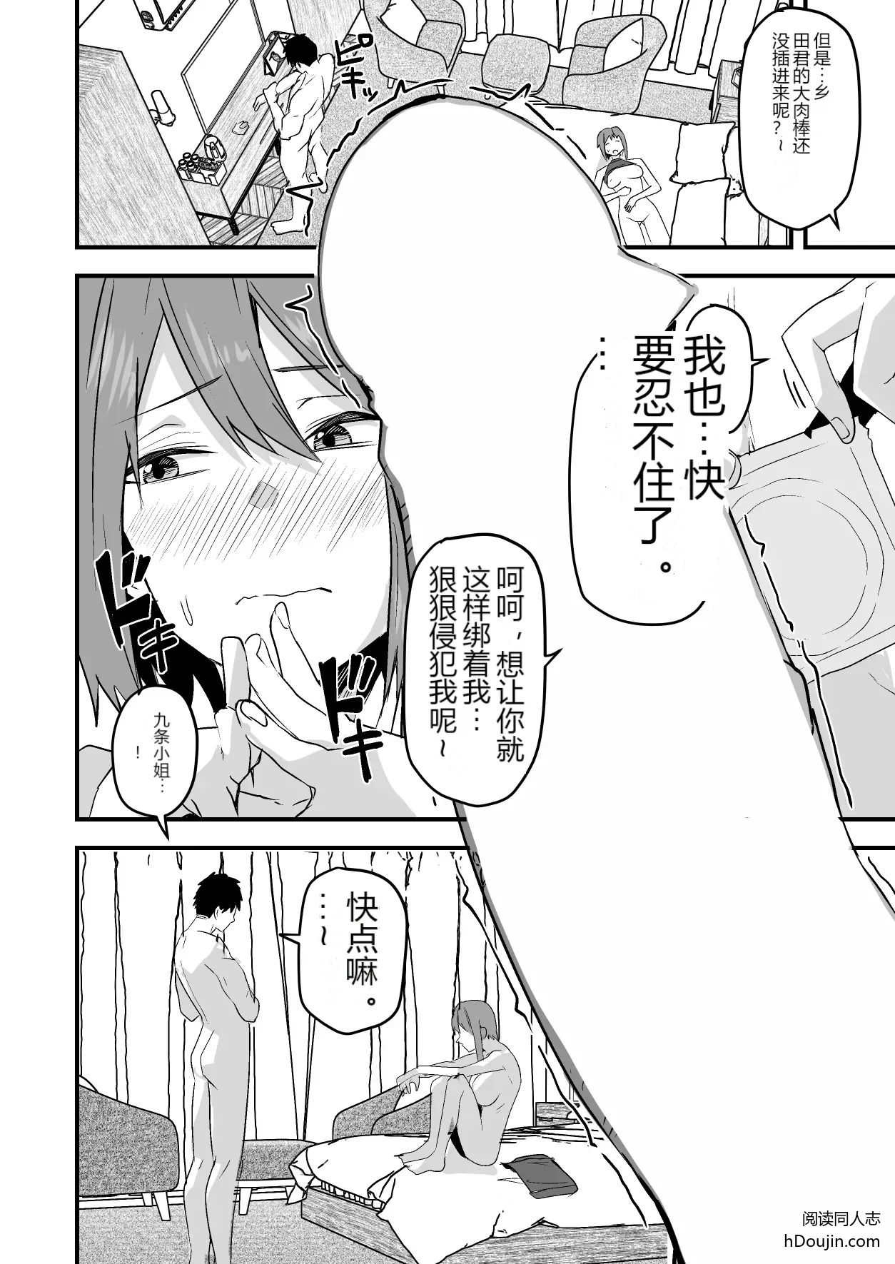 หน้า 68