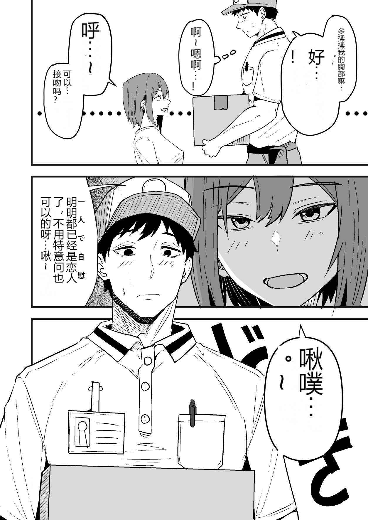 หน้า 8