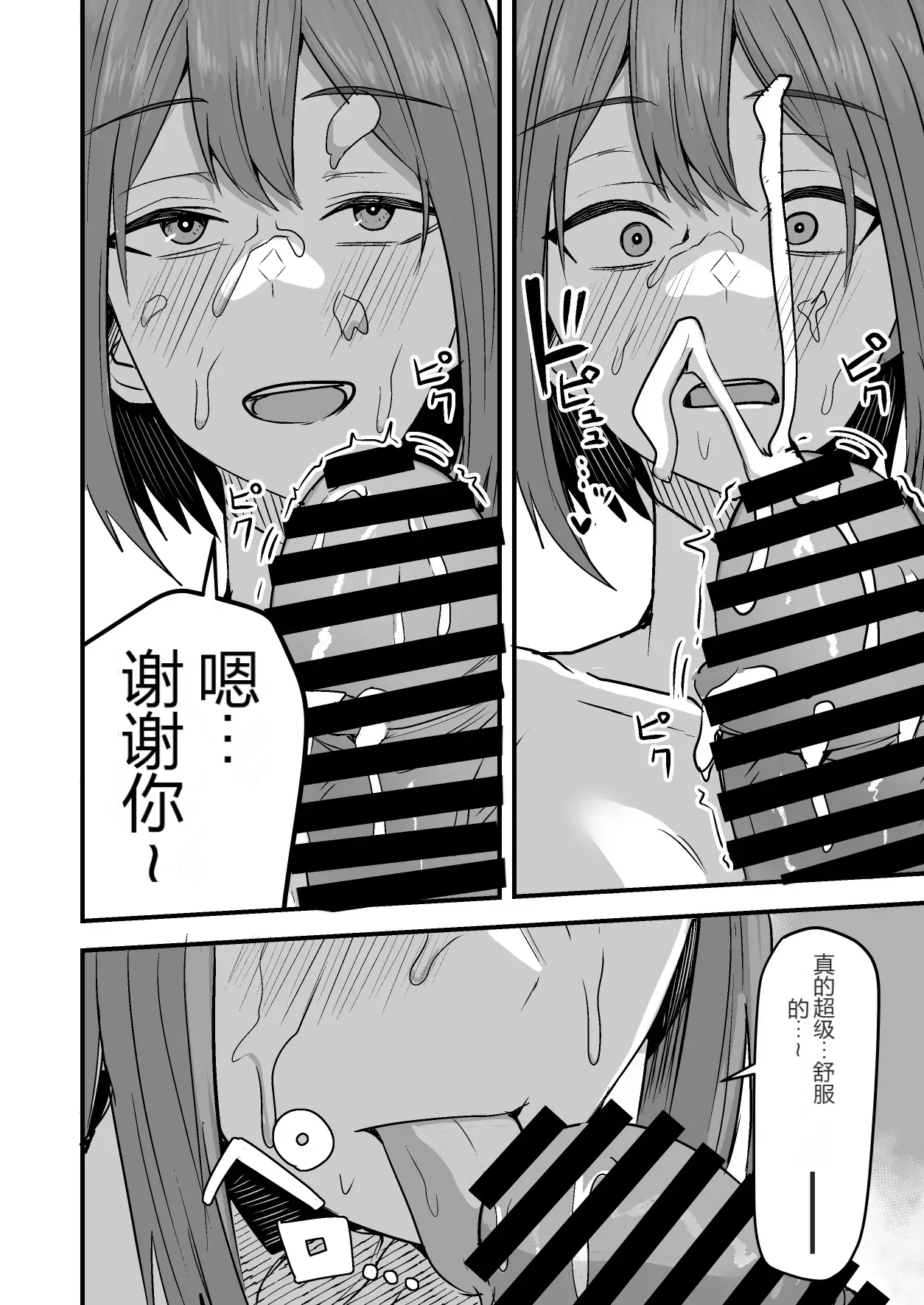 หน้า 82