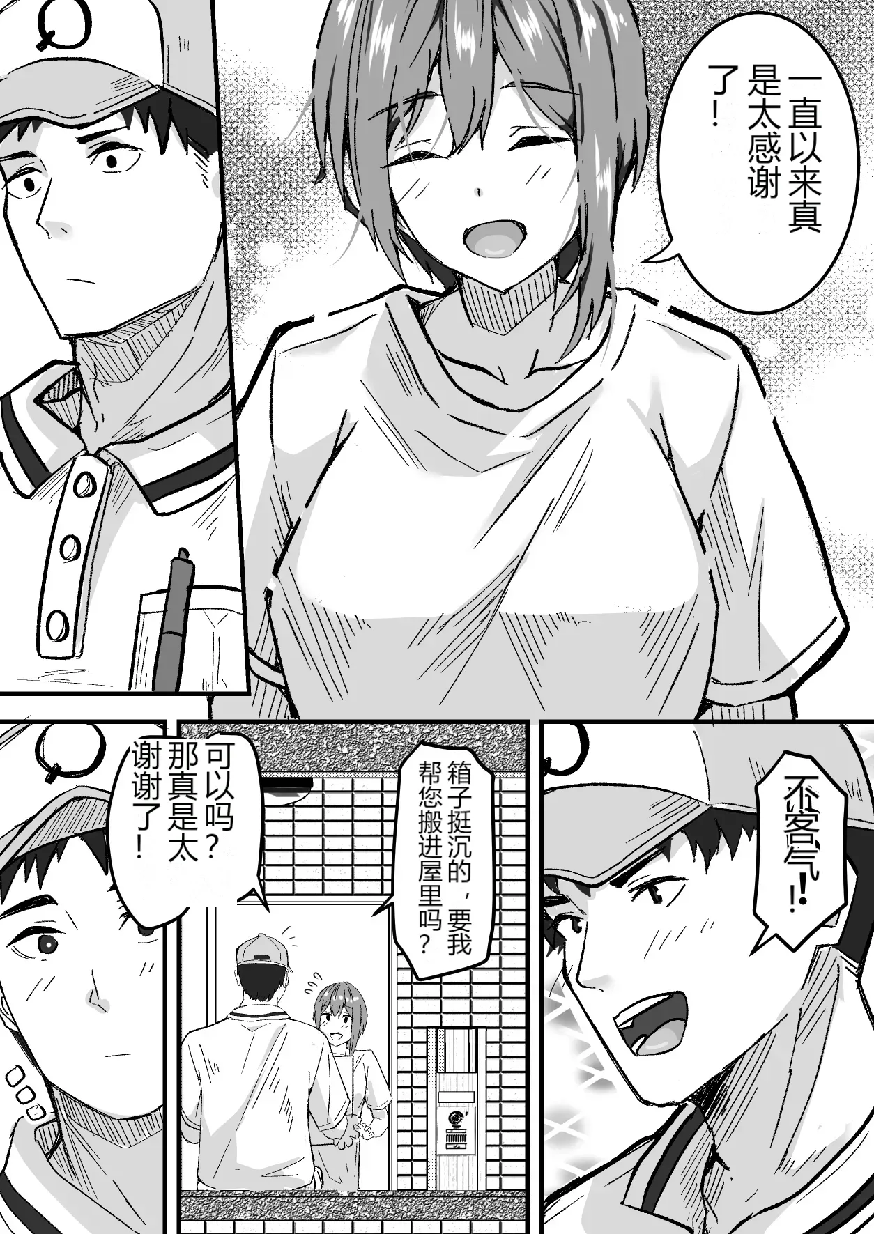 หน้า 12