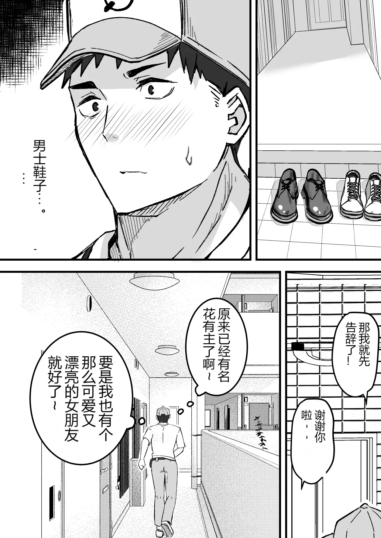 หน้า 13
