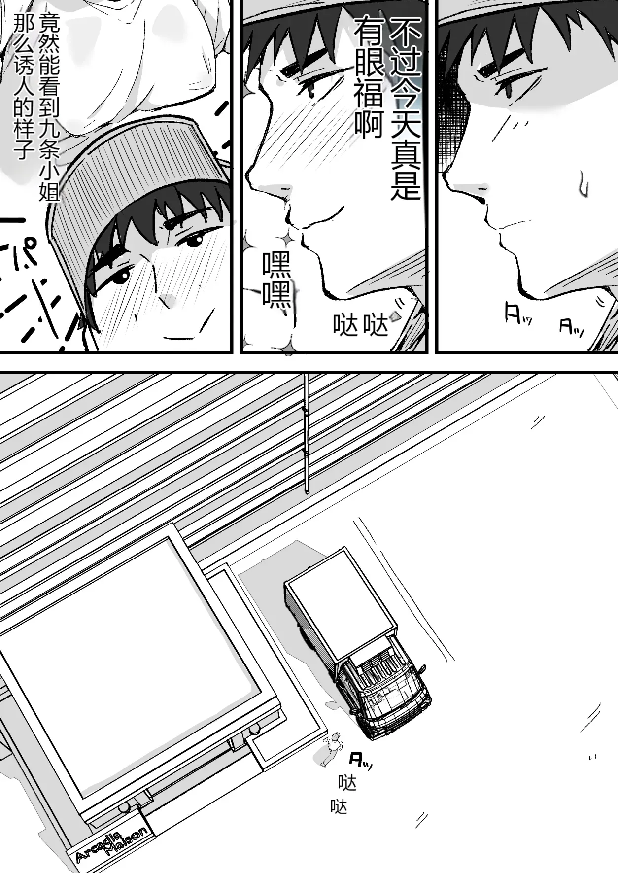 หน้า 14
