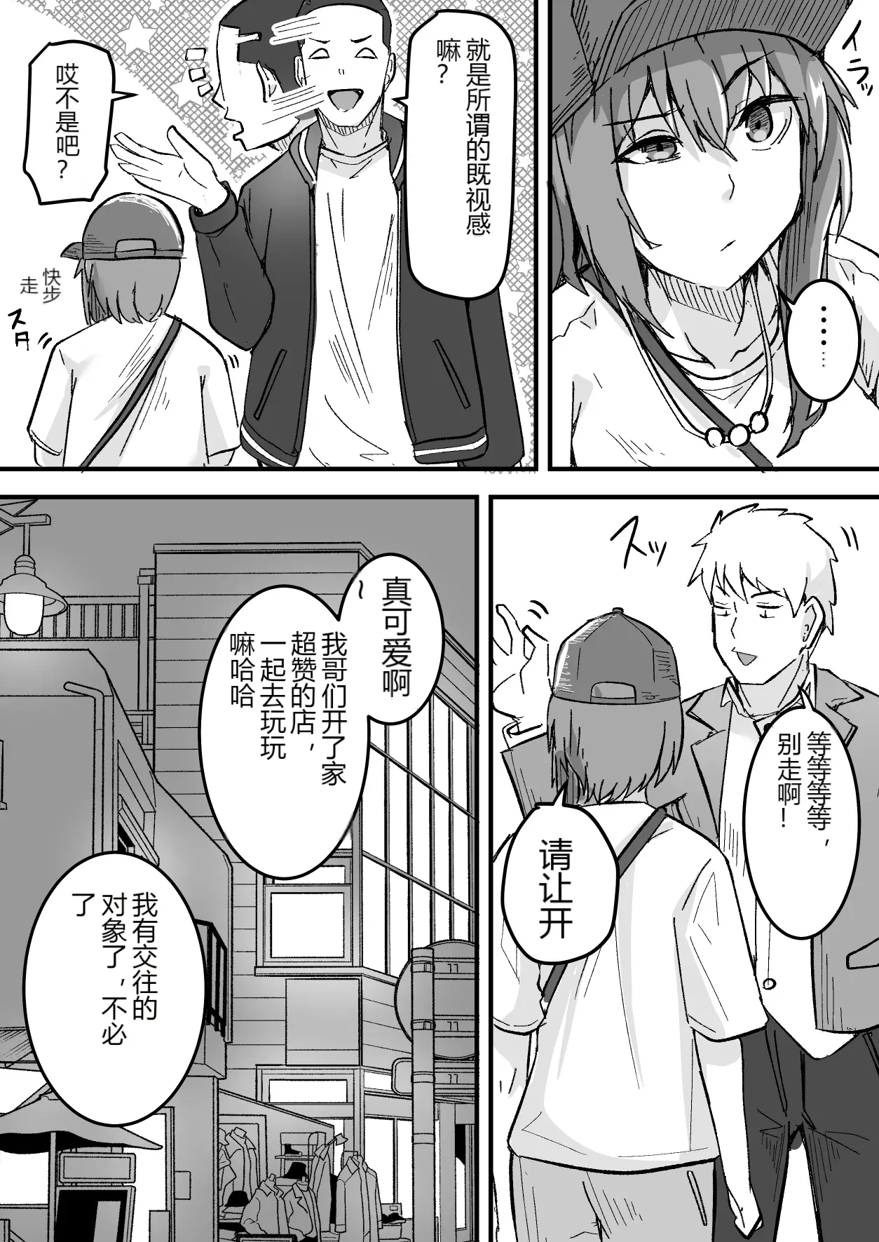 หน้า 17
