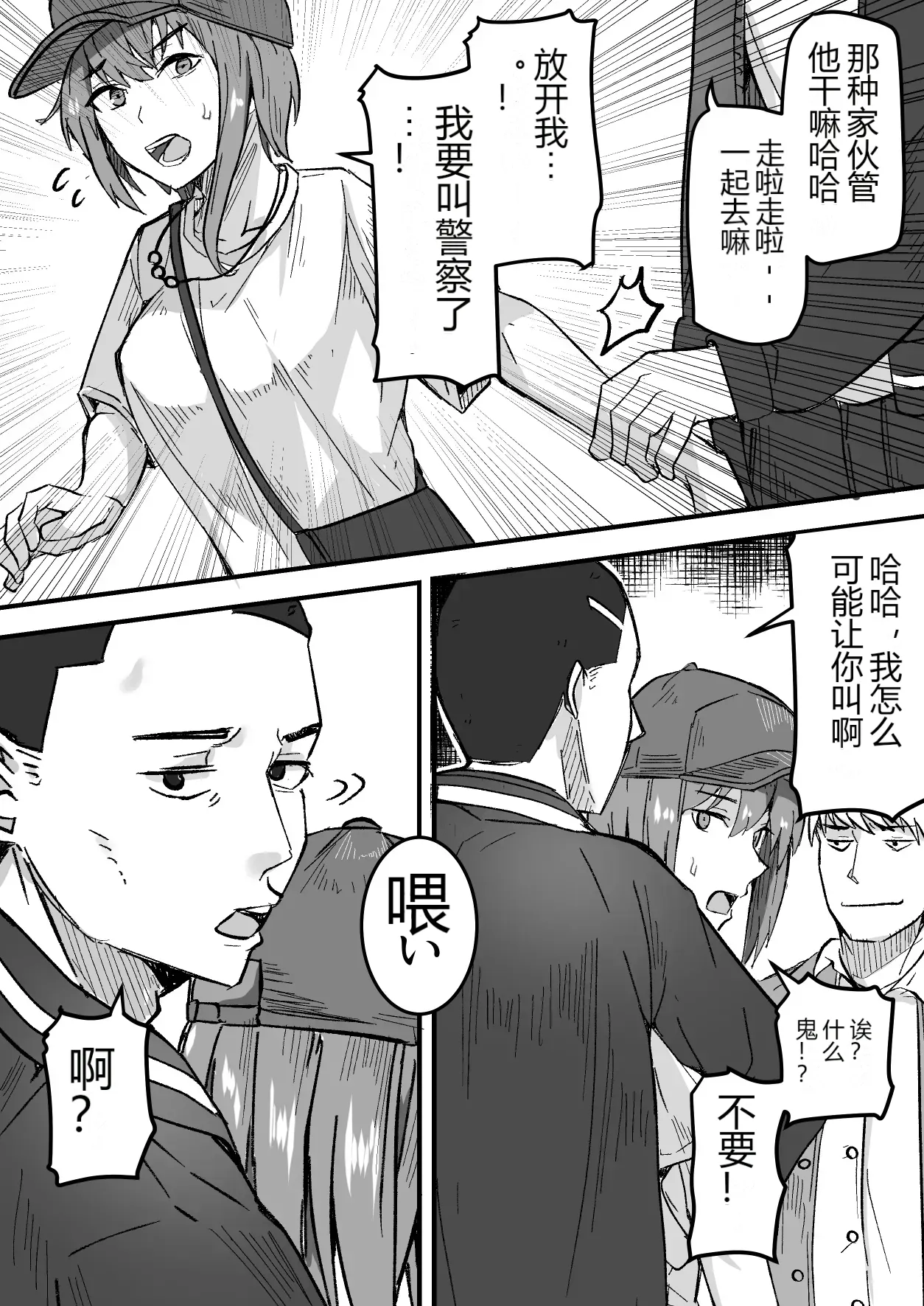 หน้า 18